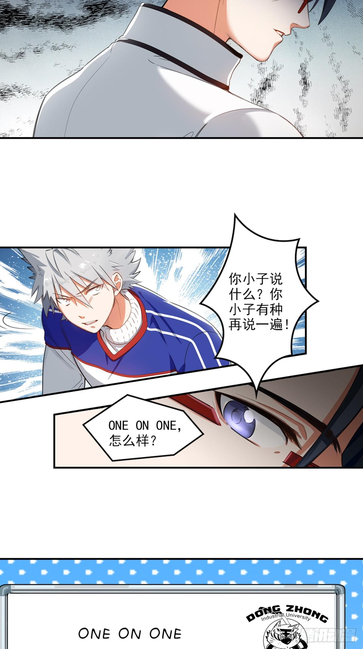 03-第4话