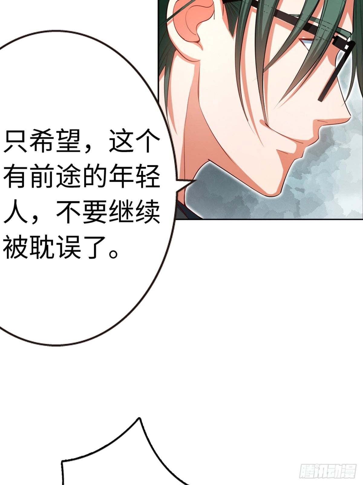 31-第32话