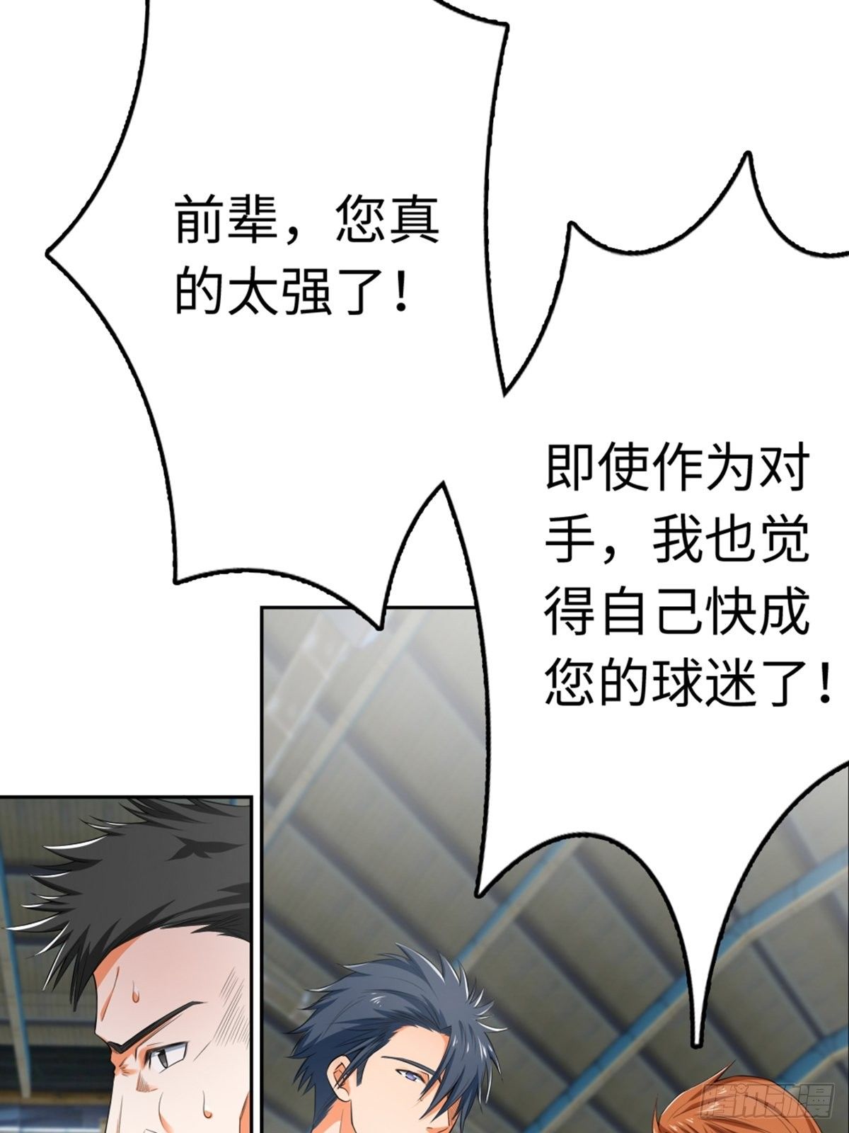 31-第32话