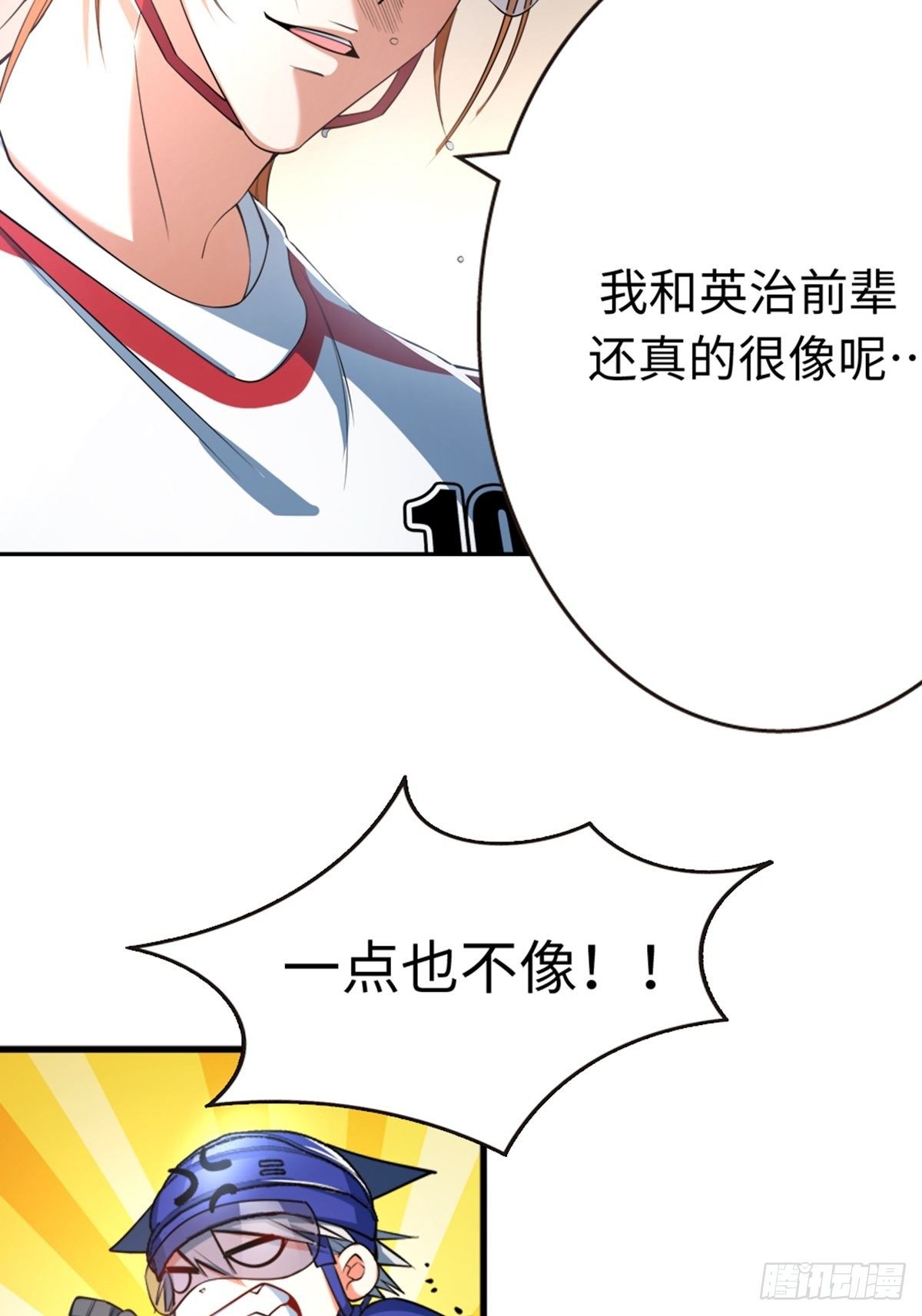31-第32话