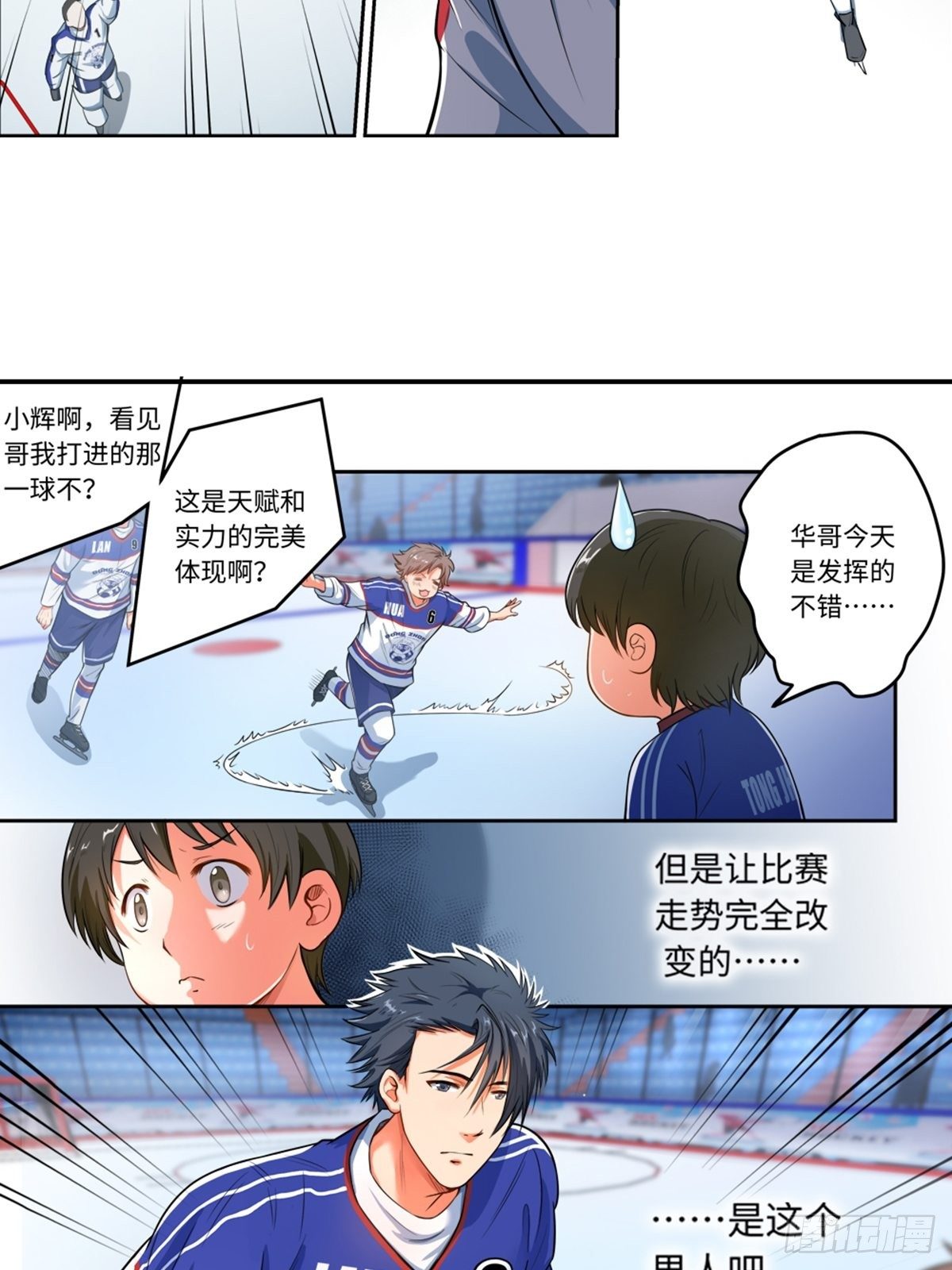 31-第32话