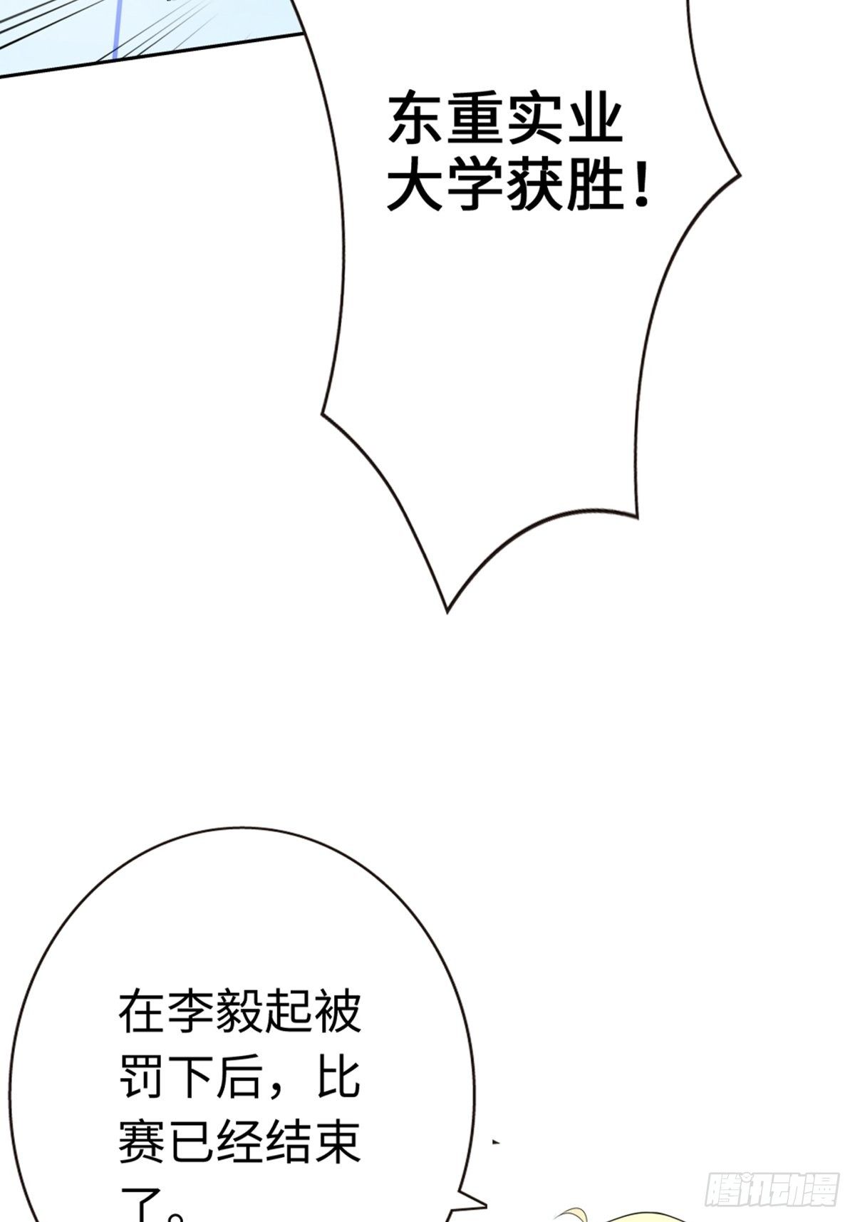 31-第32话