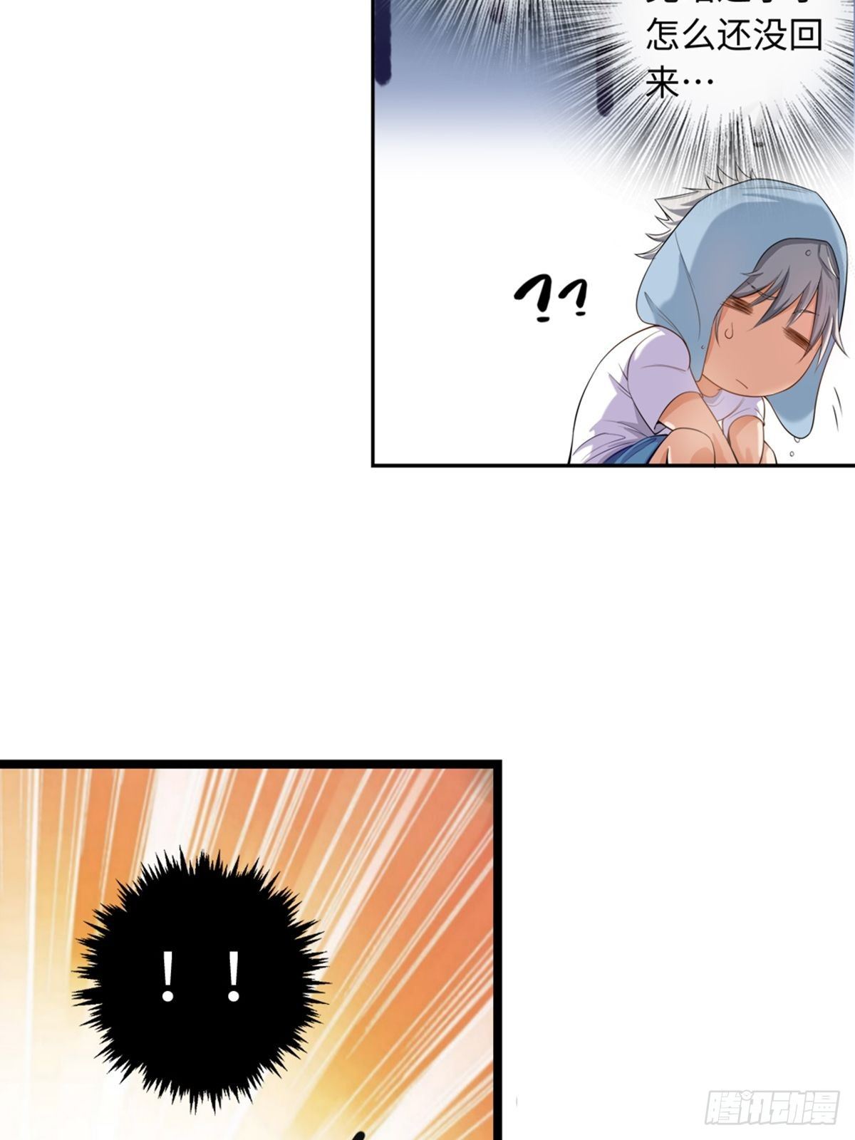 33-第34话