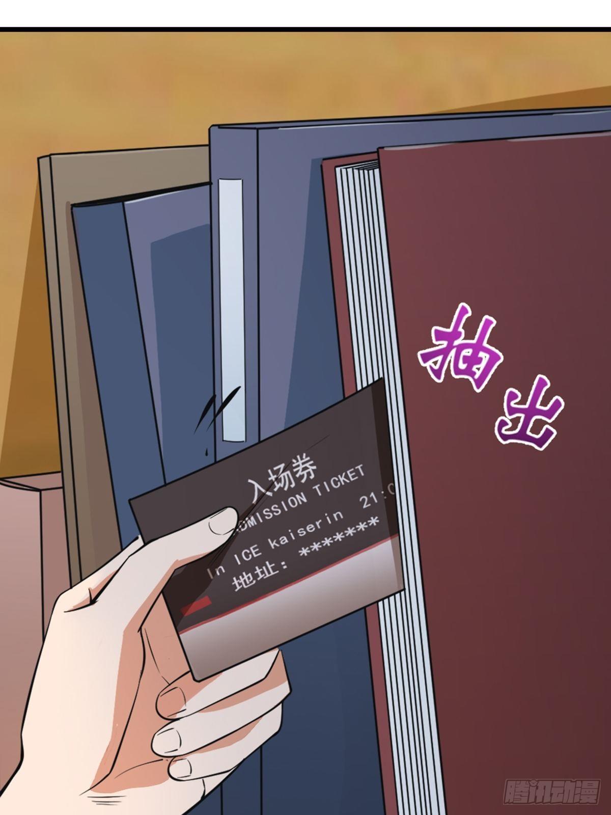 33-第34话