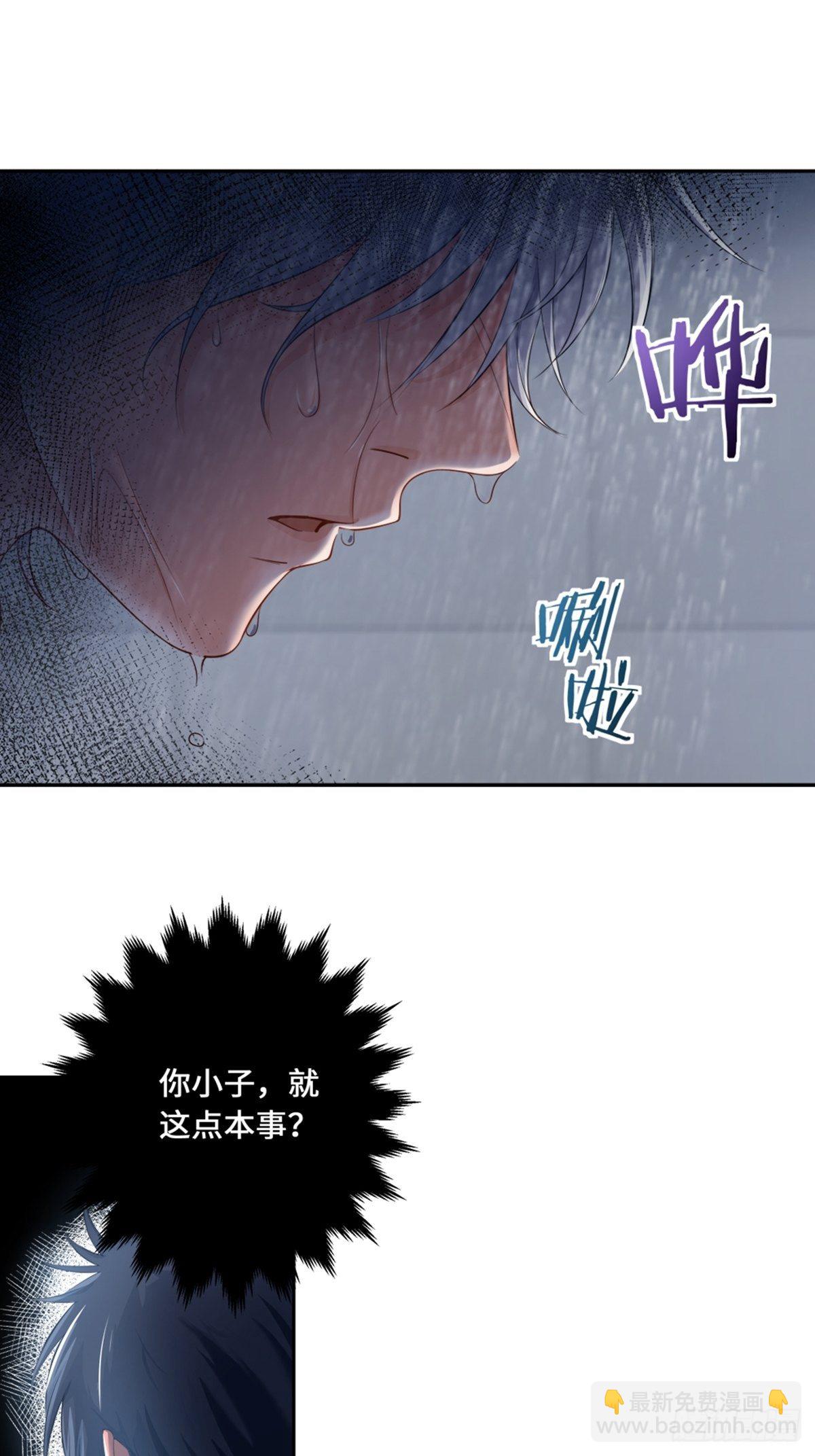 33-第34话