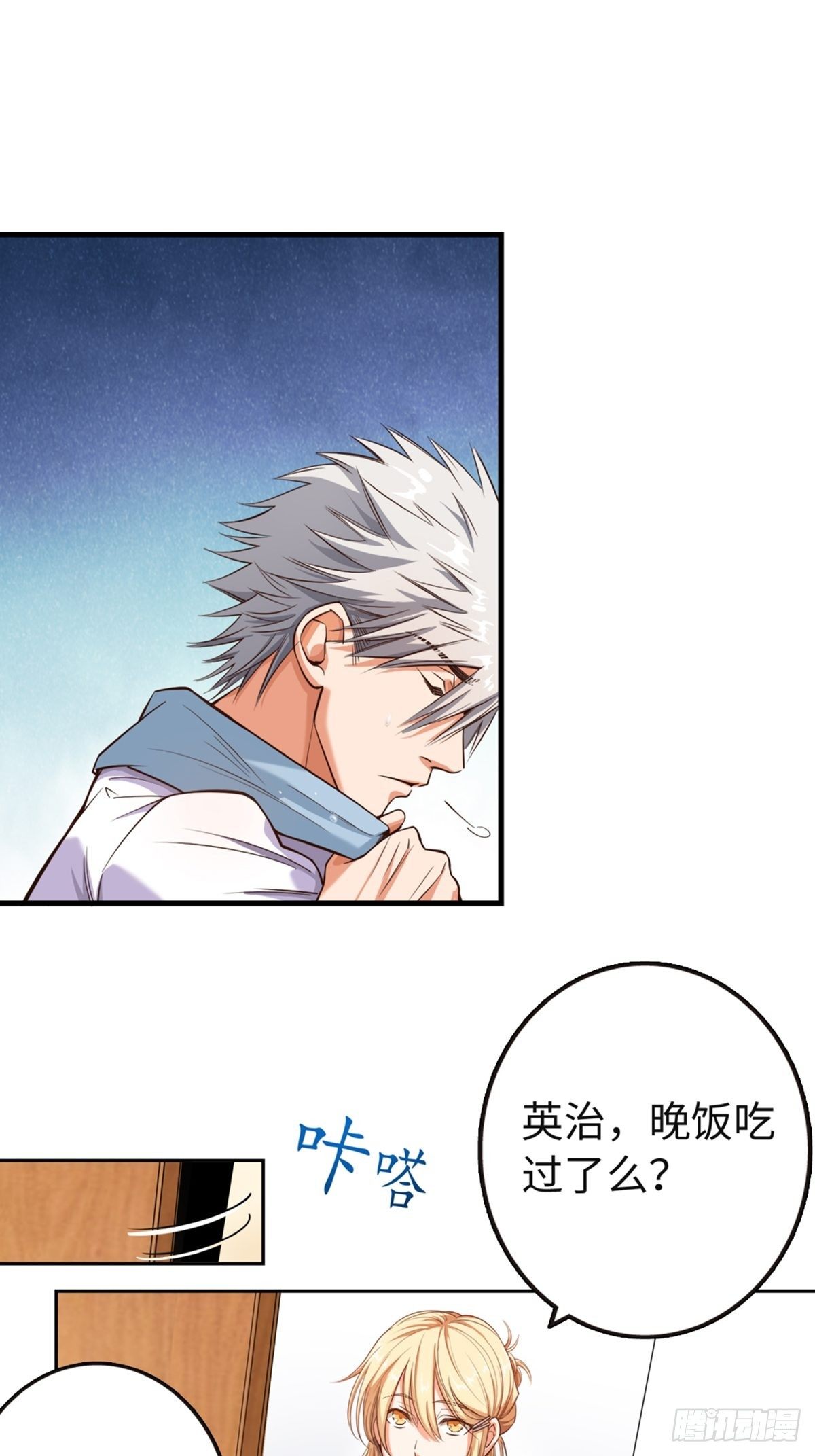 33-第34话