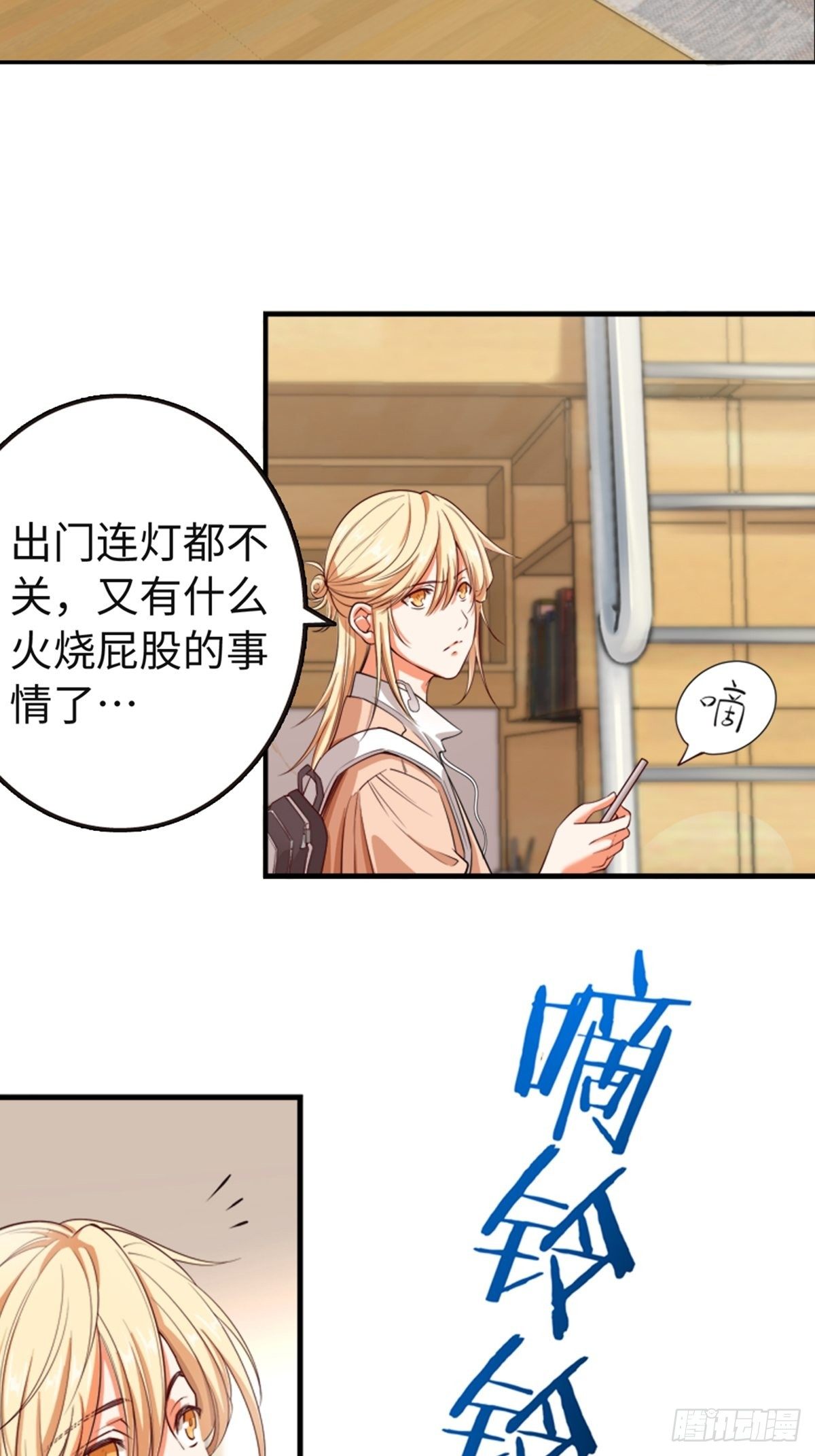 33-第34话