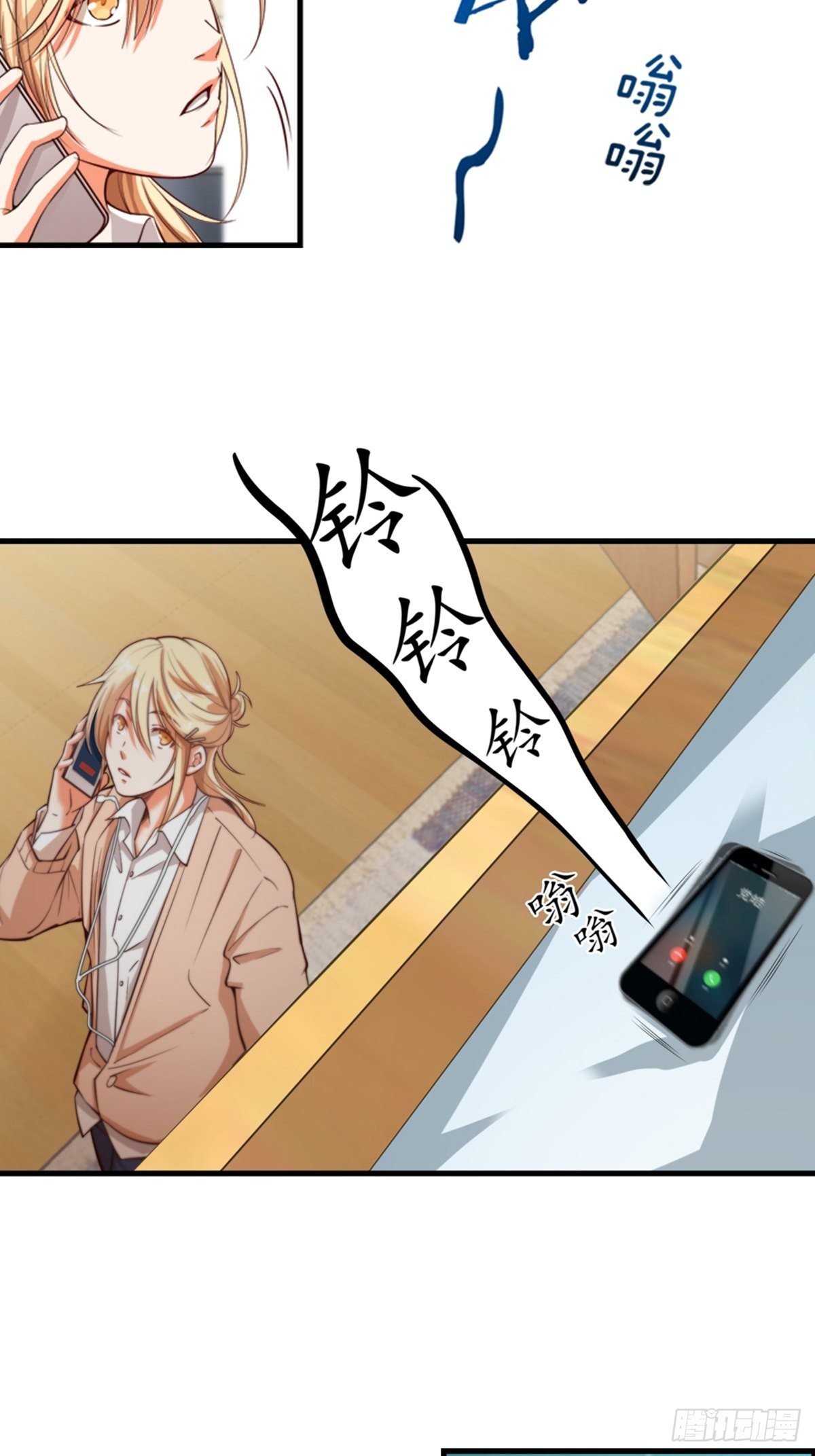 33-第34话