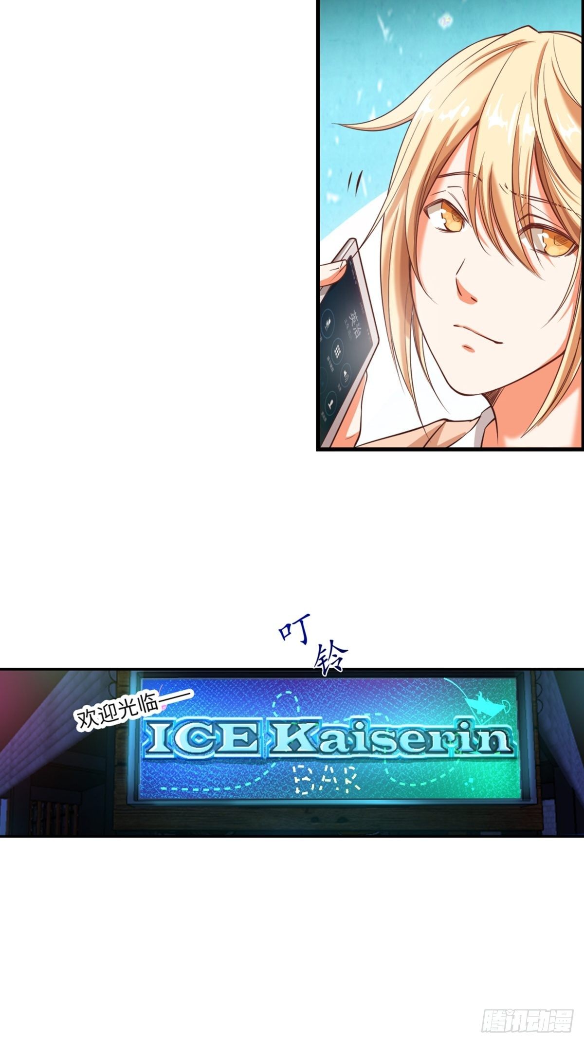 33-第34话