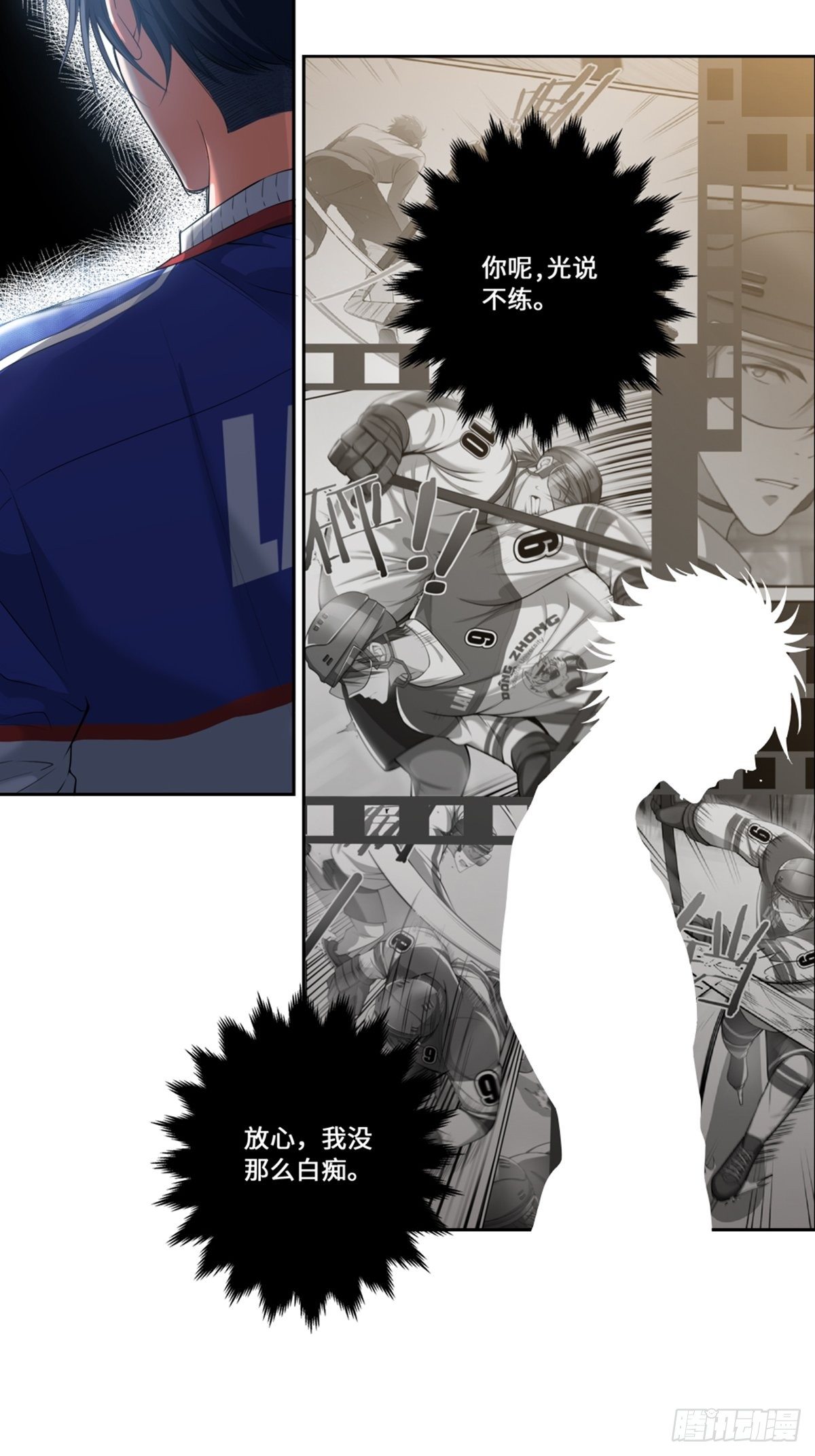 33-第34话