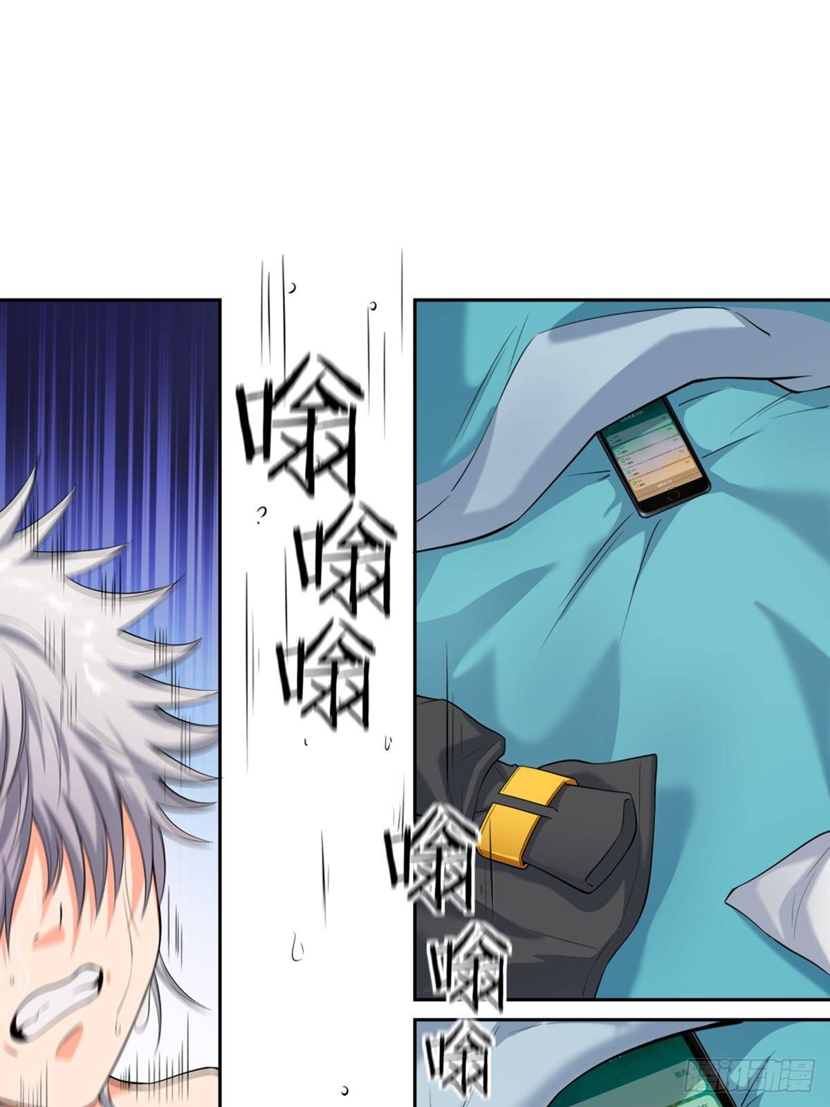 33-第34话