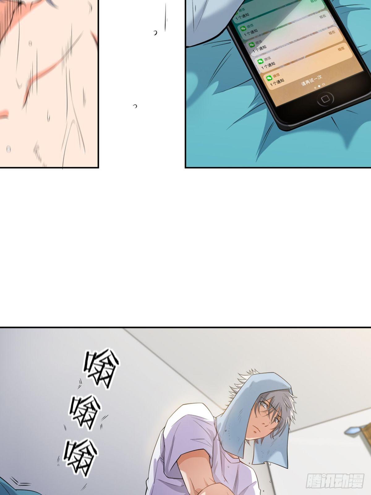 33-第34话