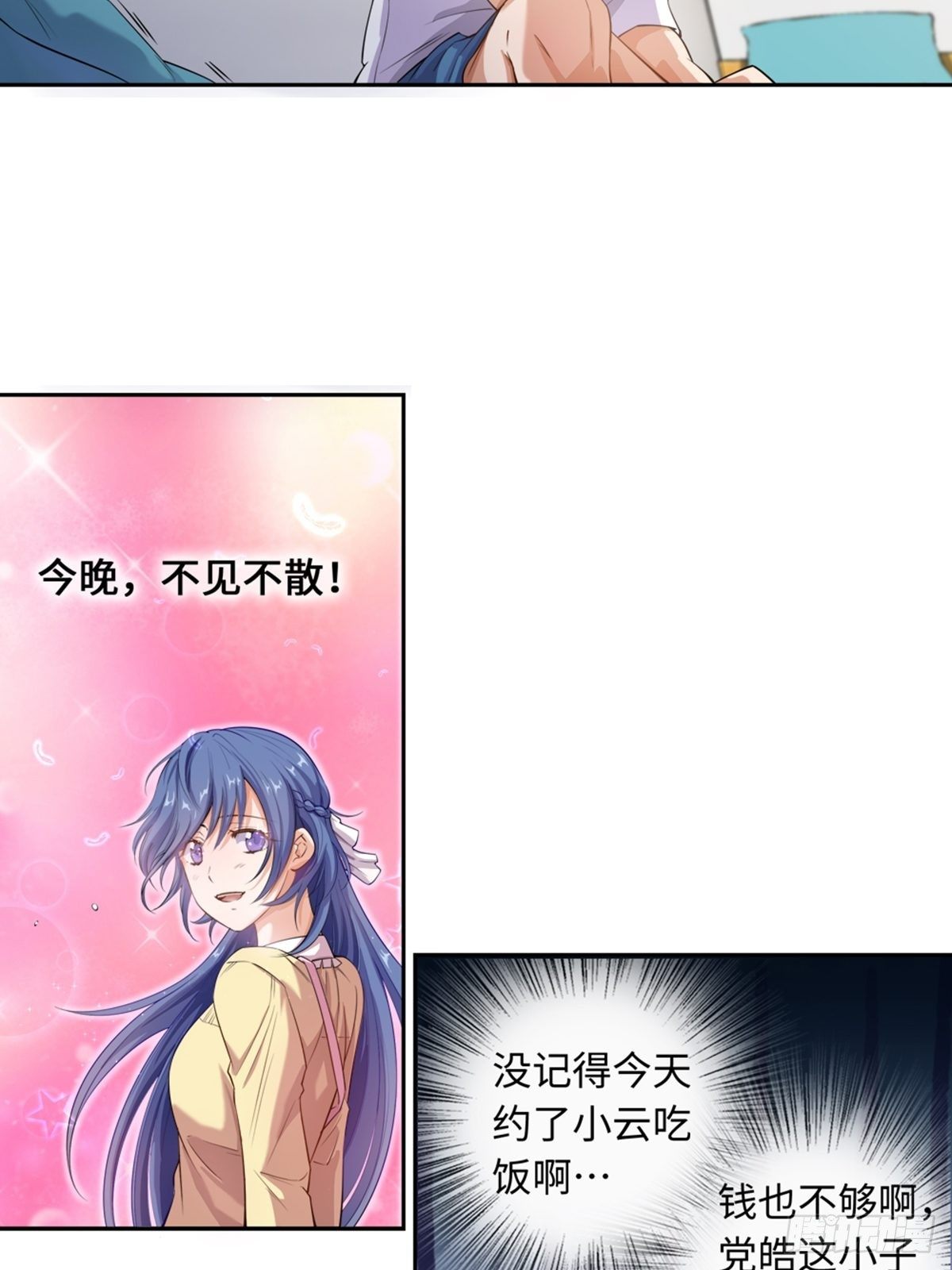 33-第34话