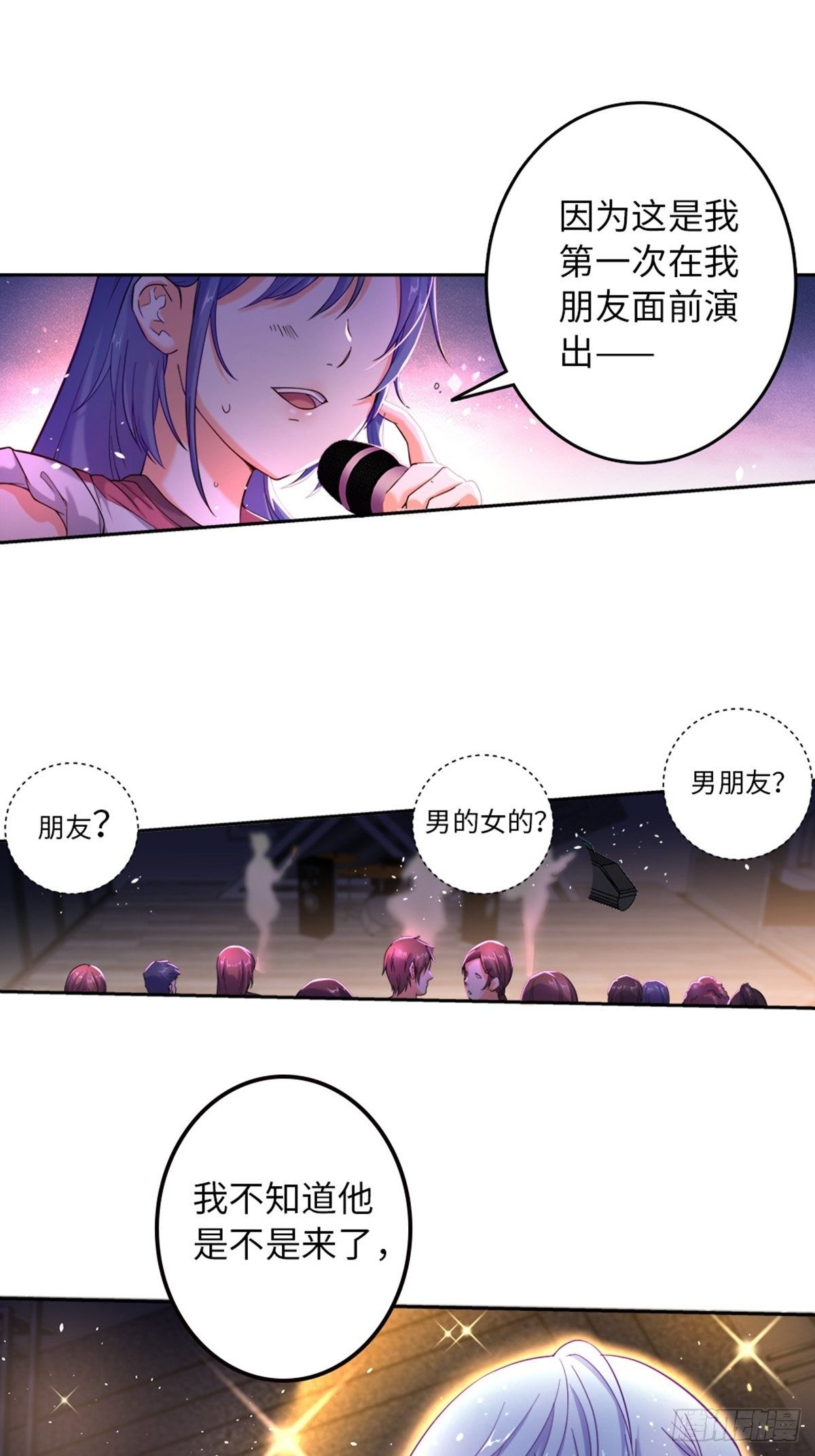 35-第36话