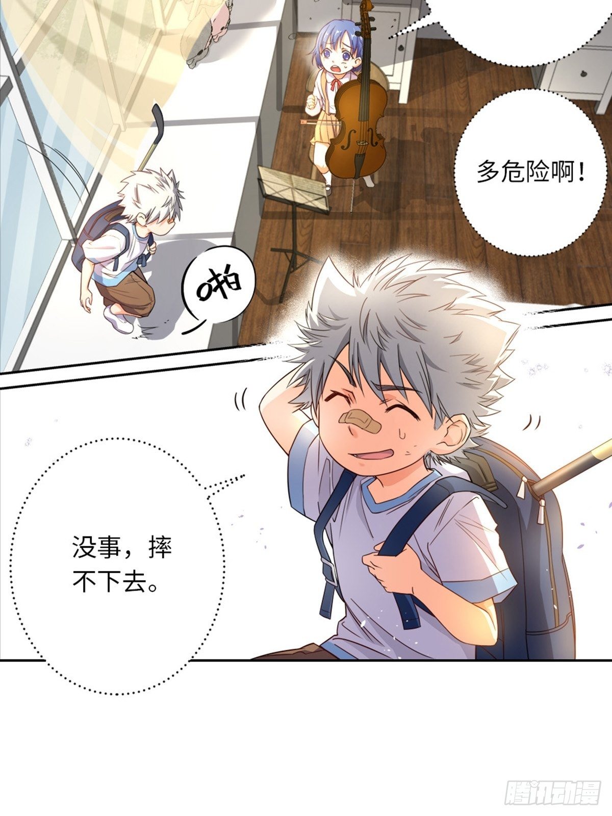 35-第36话