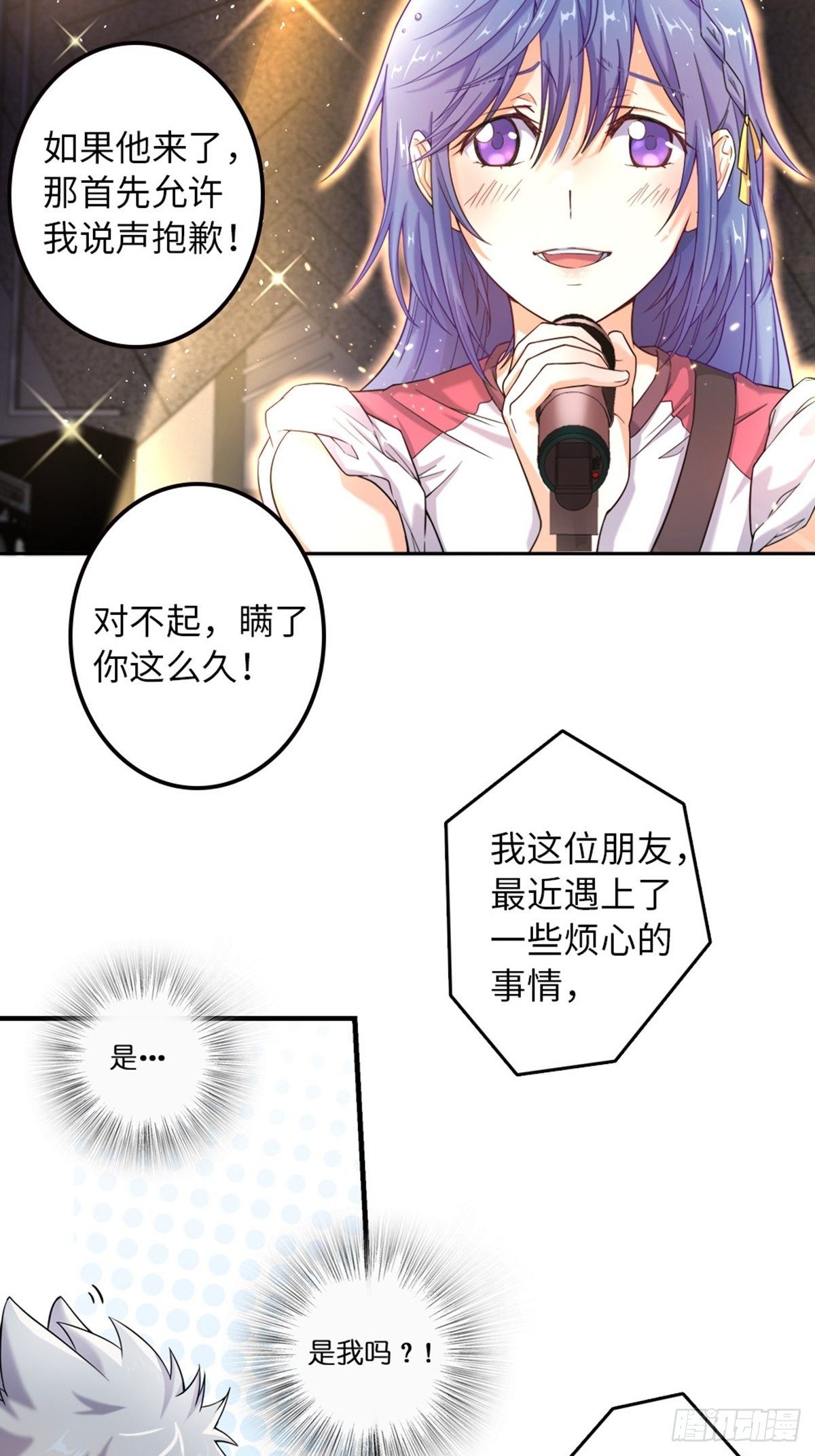 35-第36话