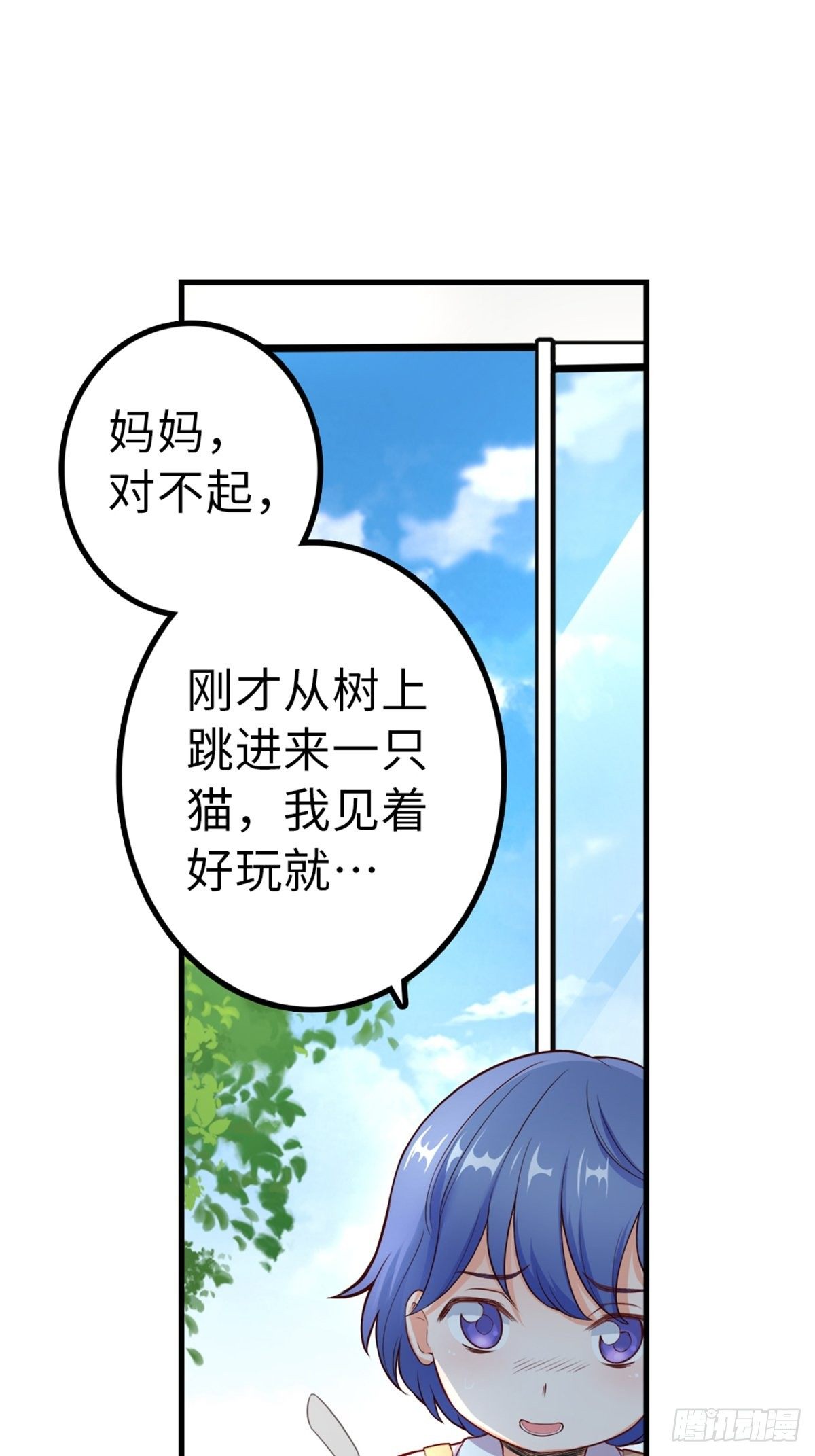 37-第38话