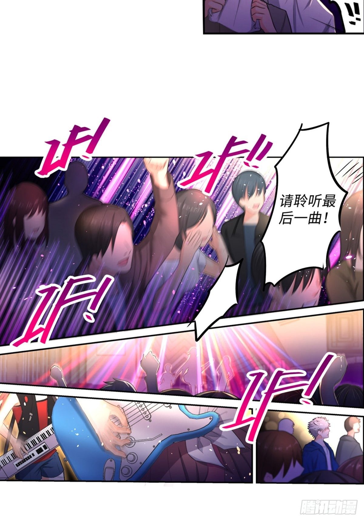 37-第38话