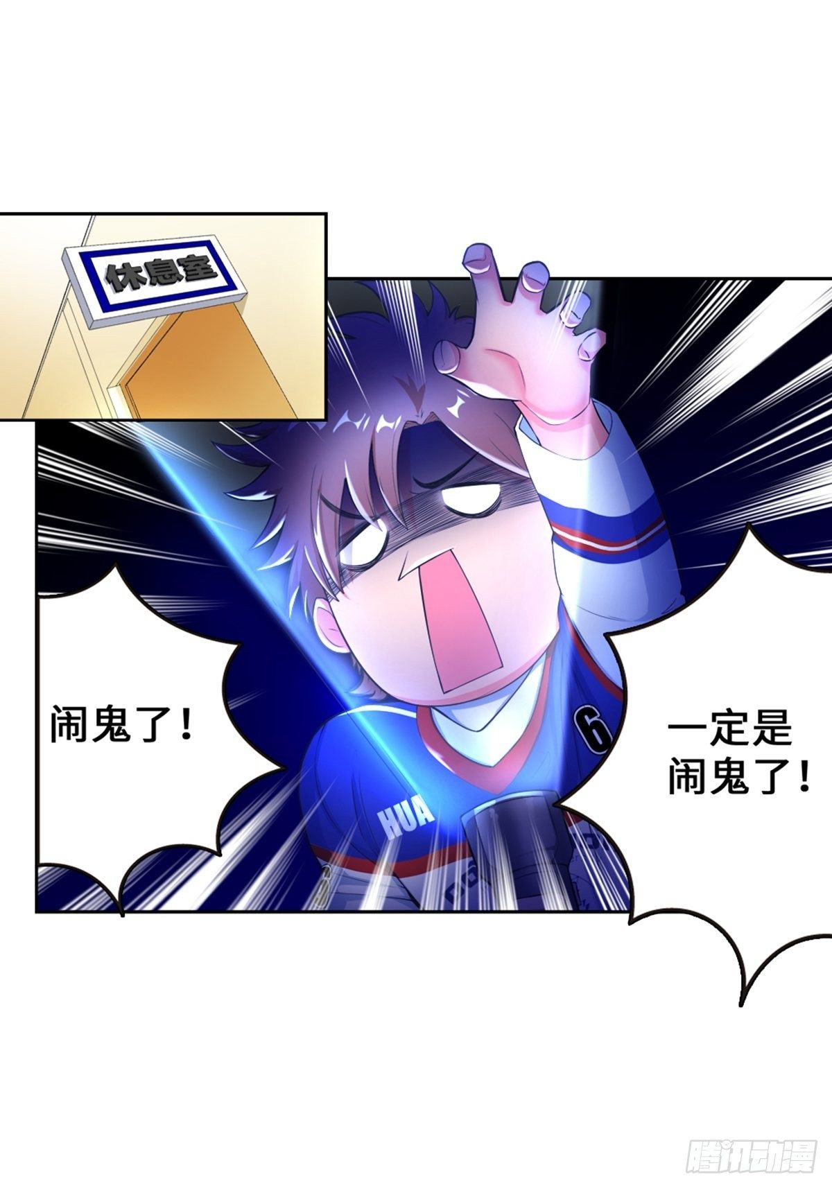 37-第38话