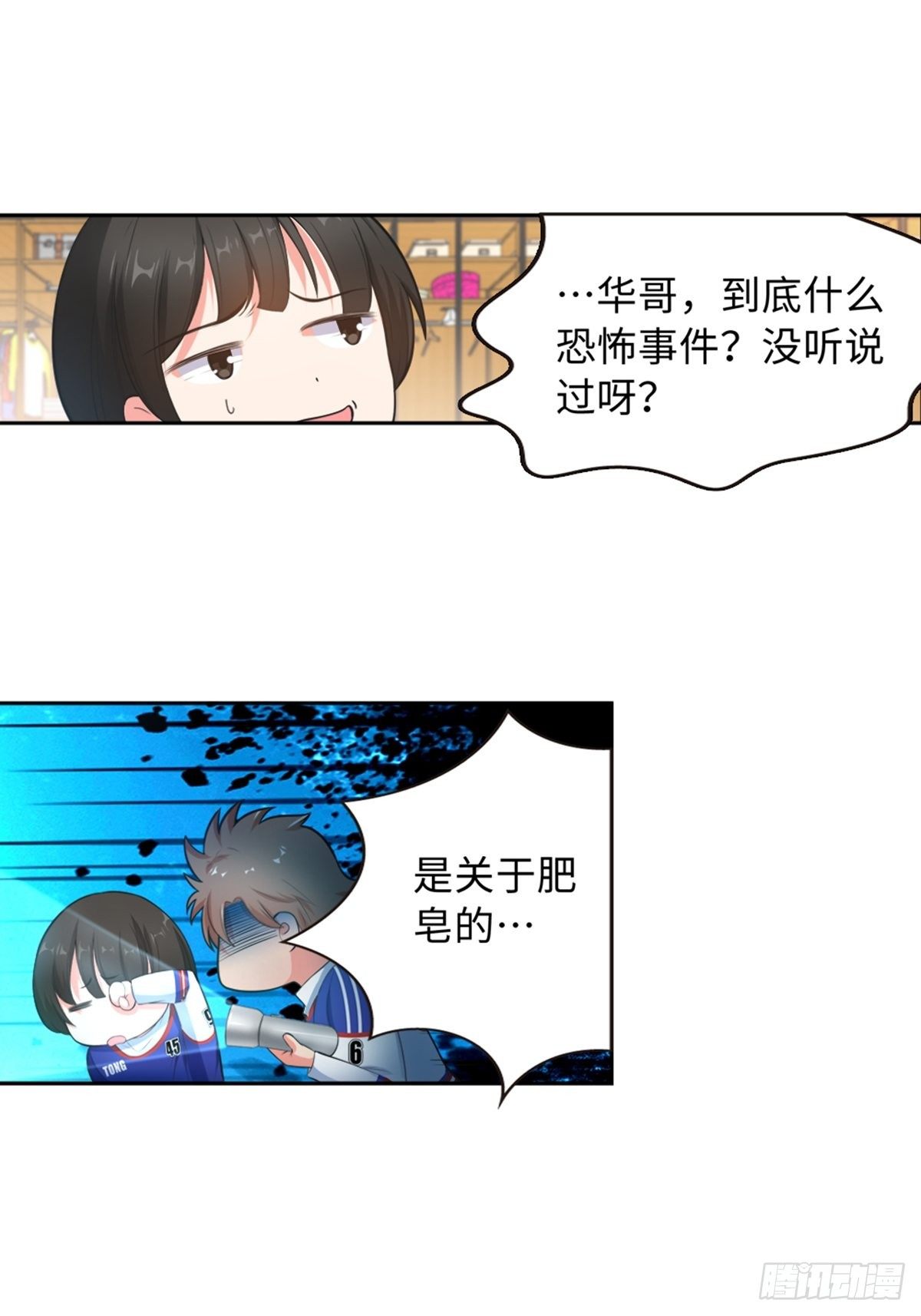 37-第38话