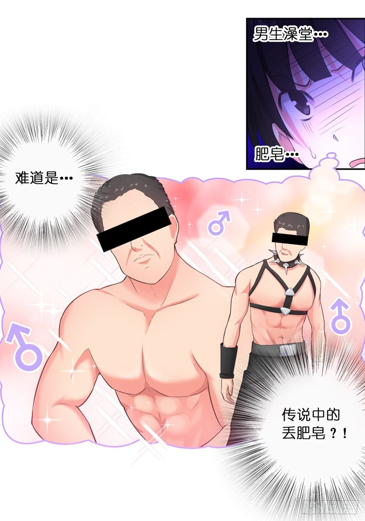 37-第38话