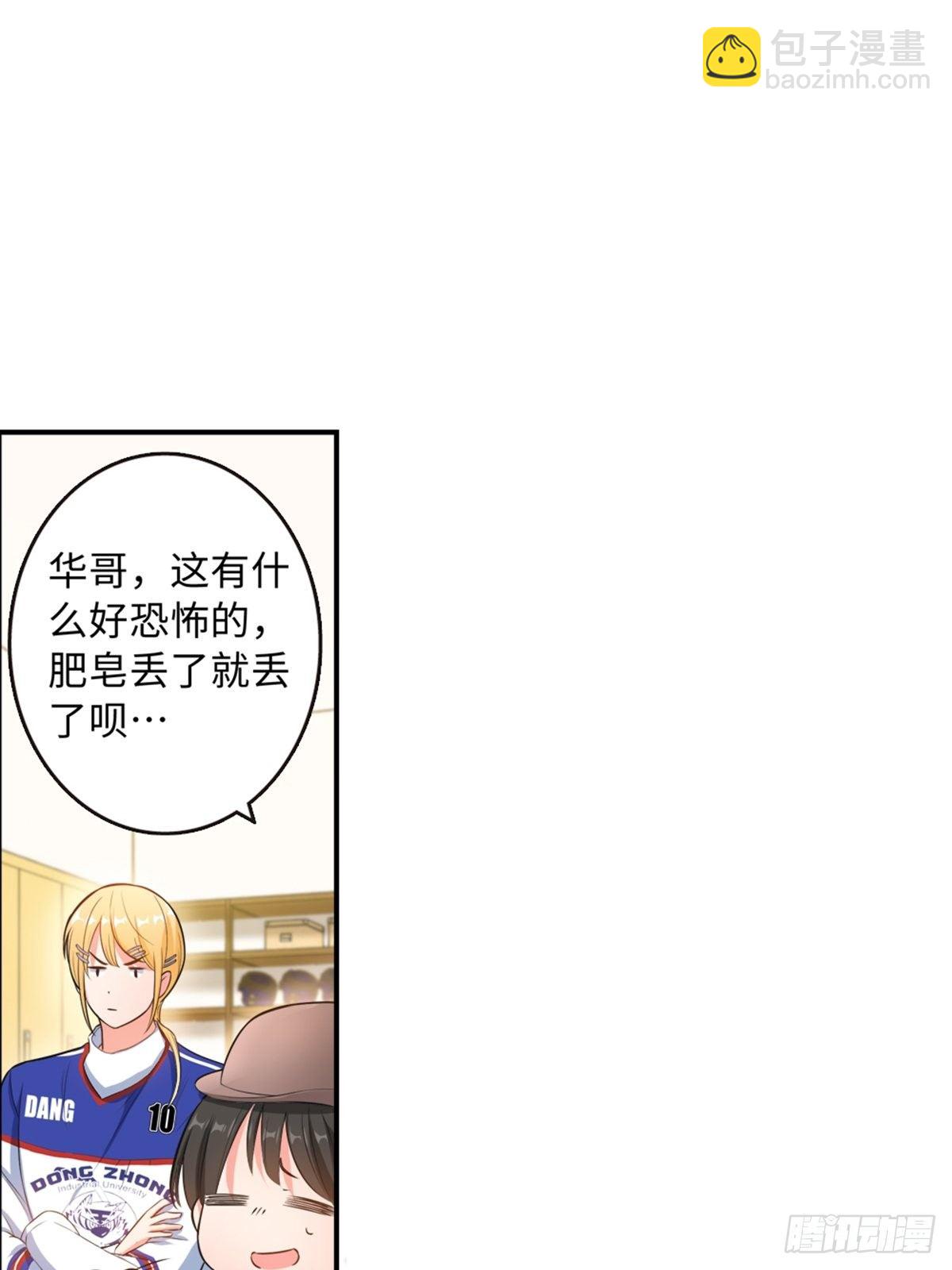 37-第38话
