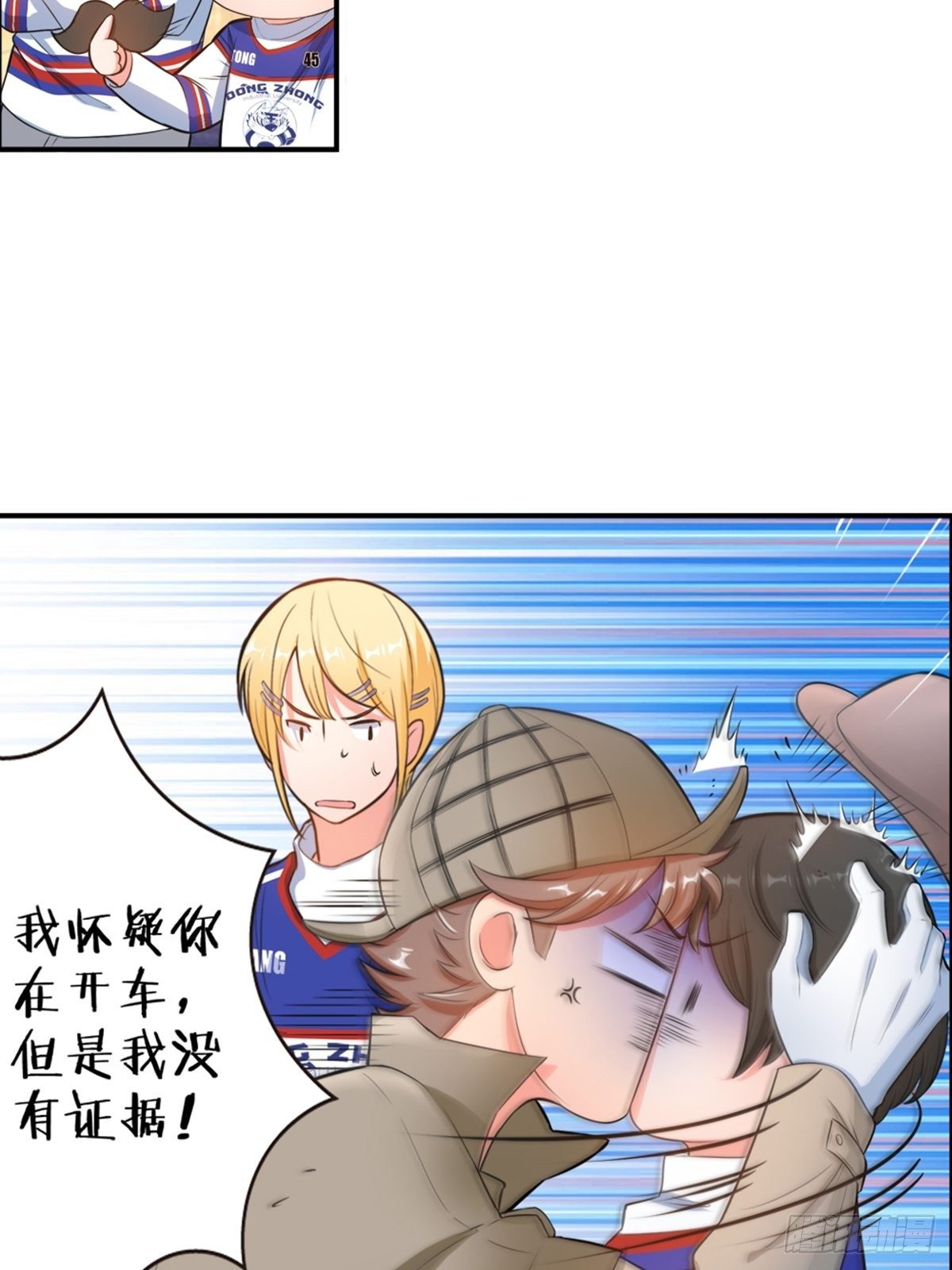 37-第38话