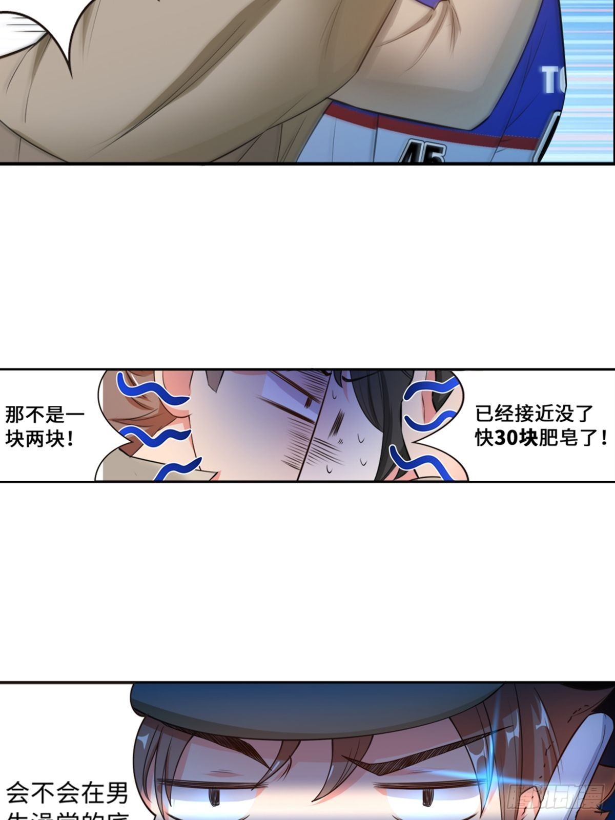 37-第38话