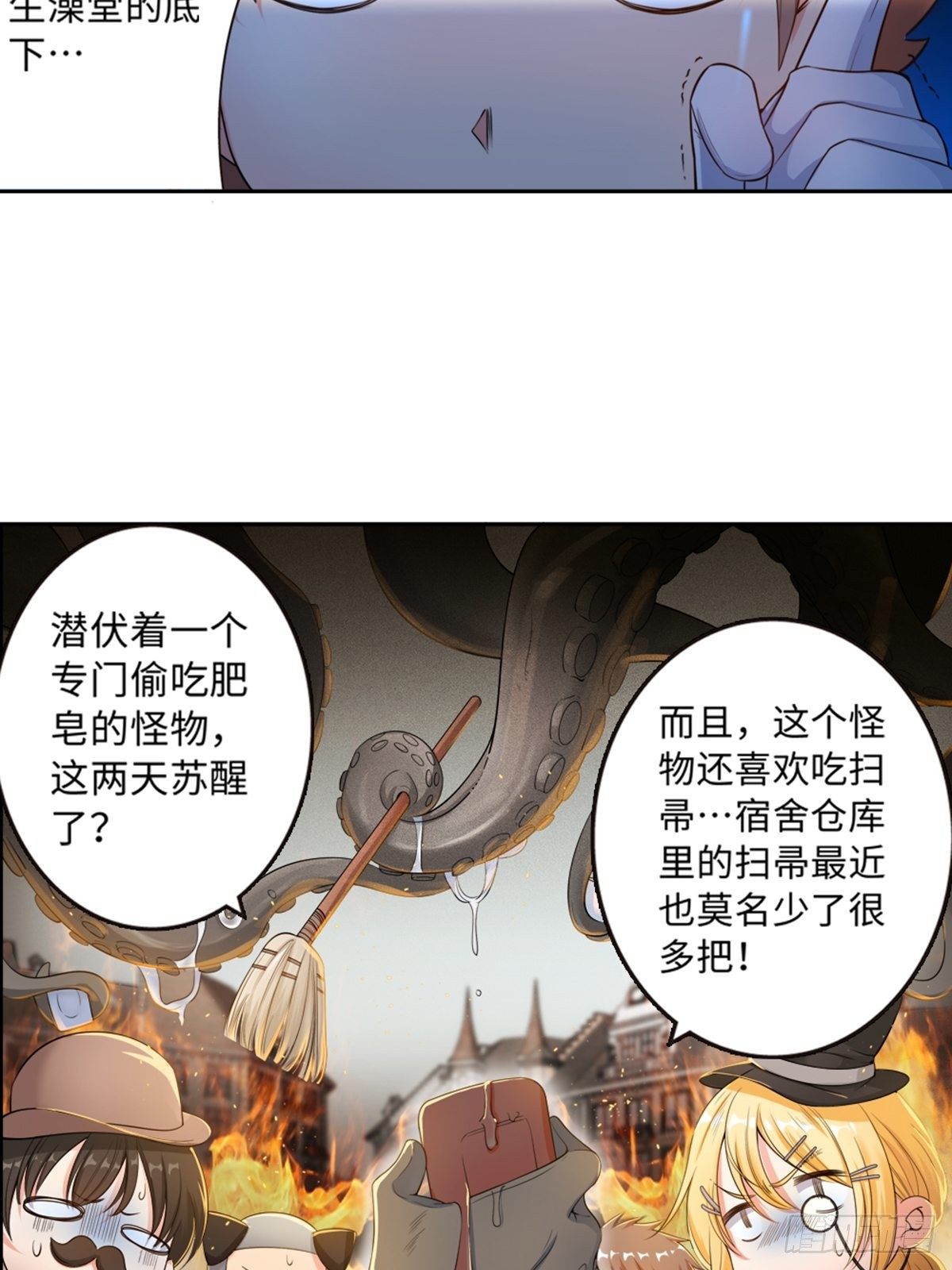 37-第38话
