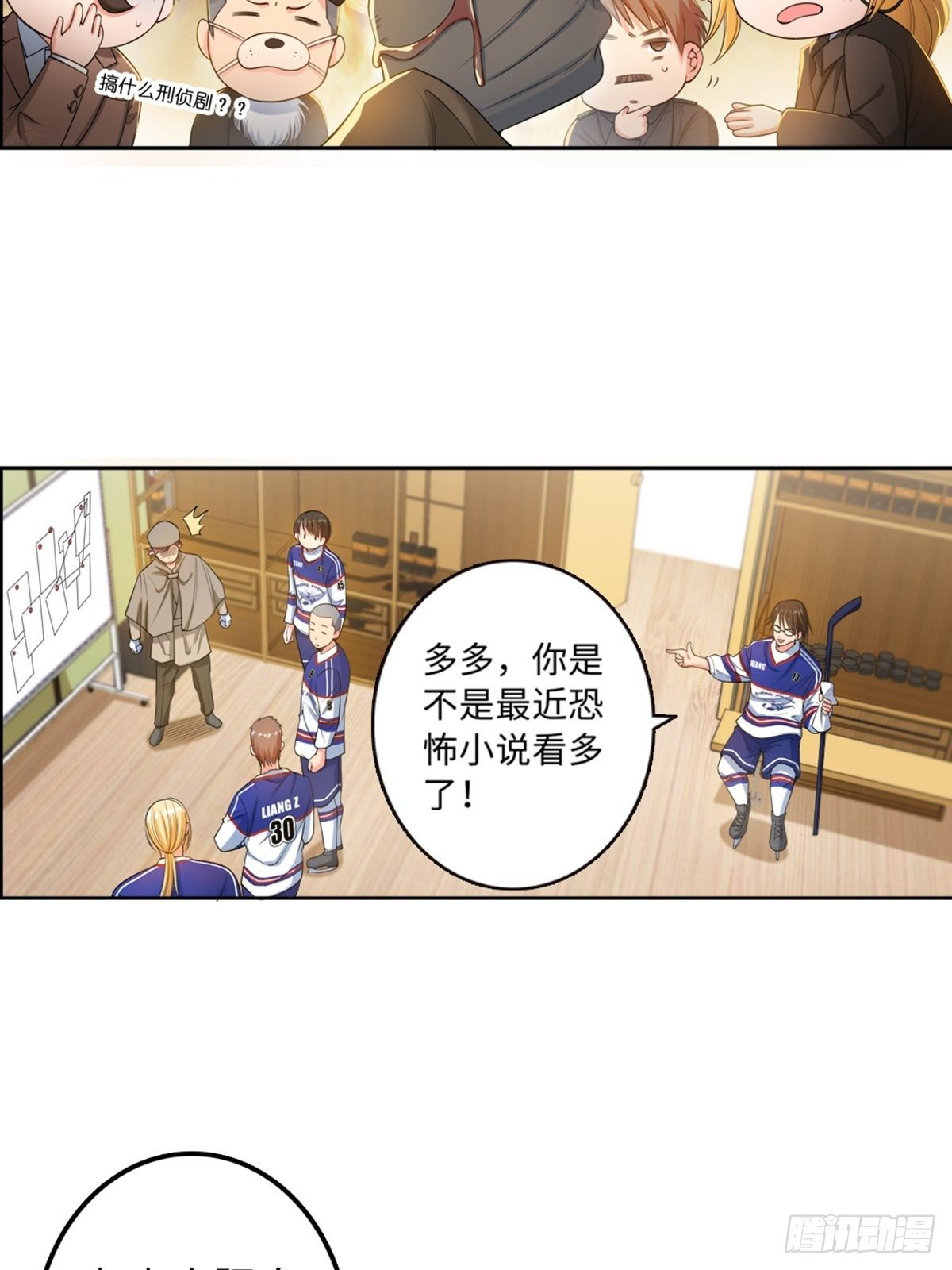 37-第38话