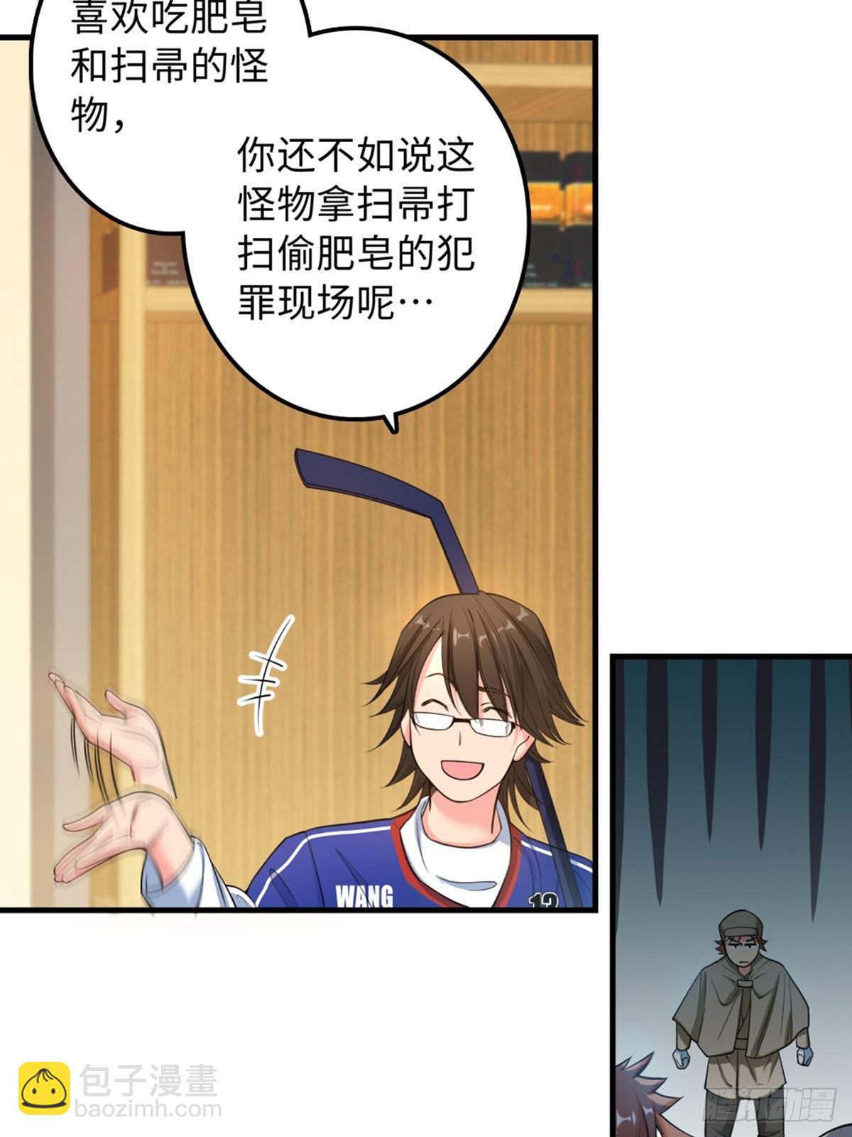 37-第38话