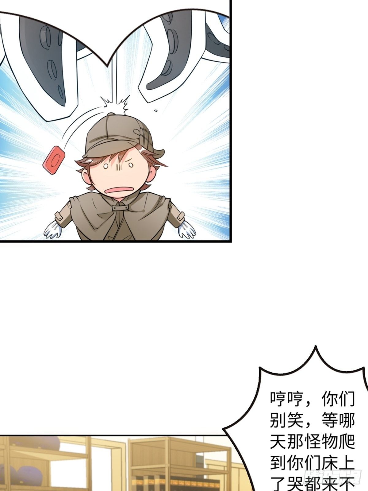 37-第38话