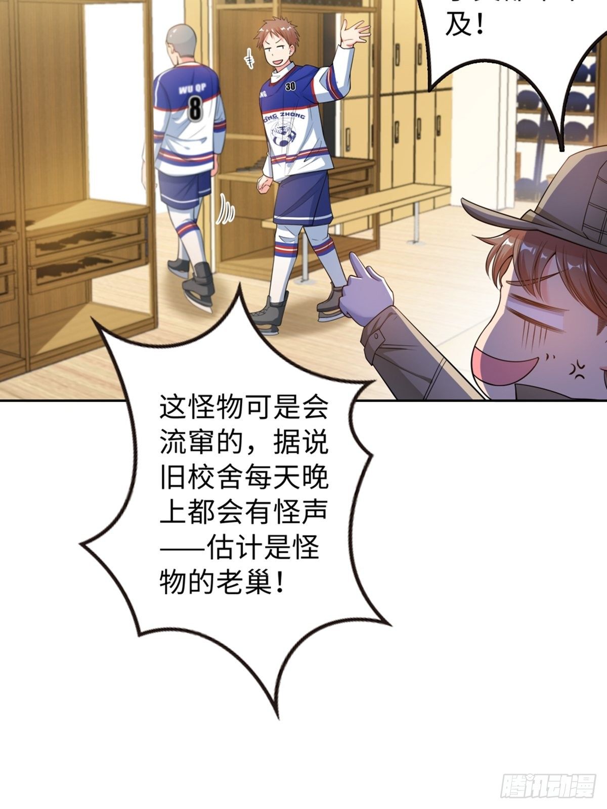 37-第38话