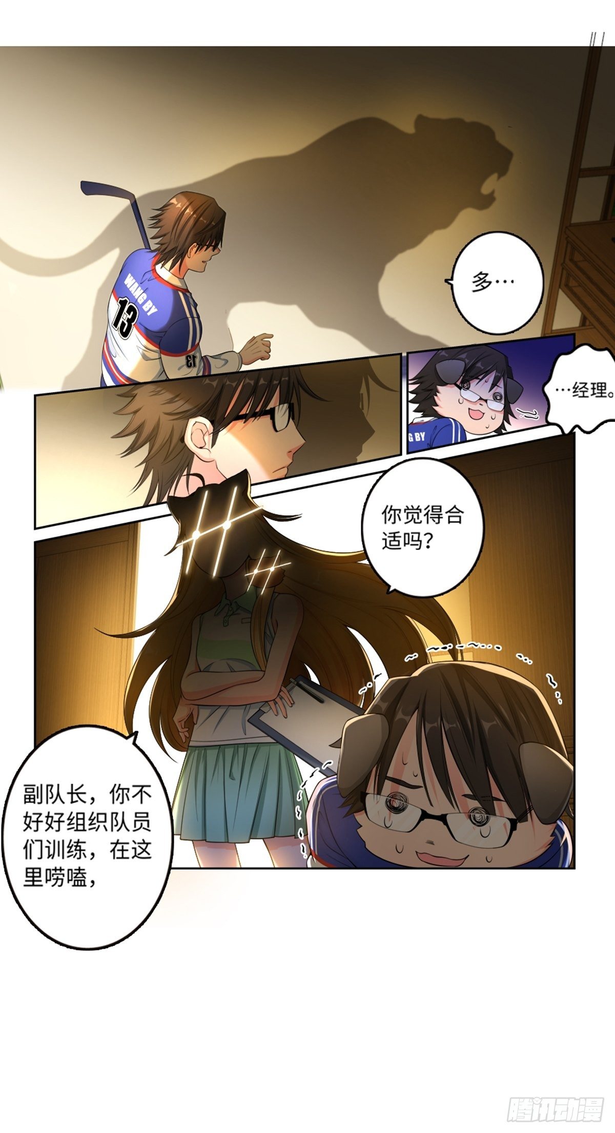 37-第38话