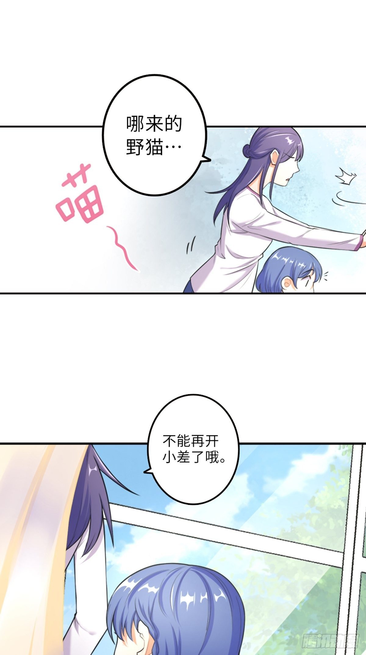37-第38话