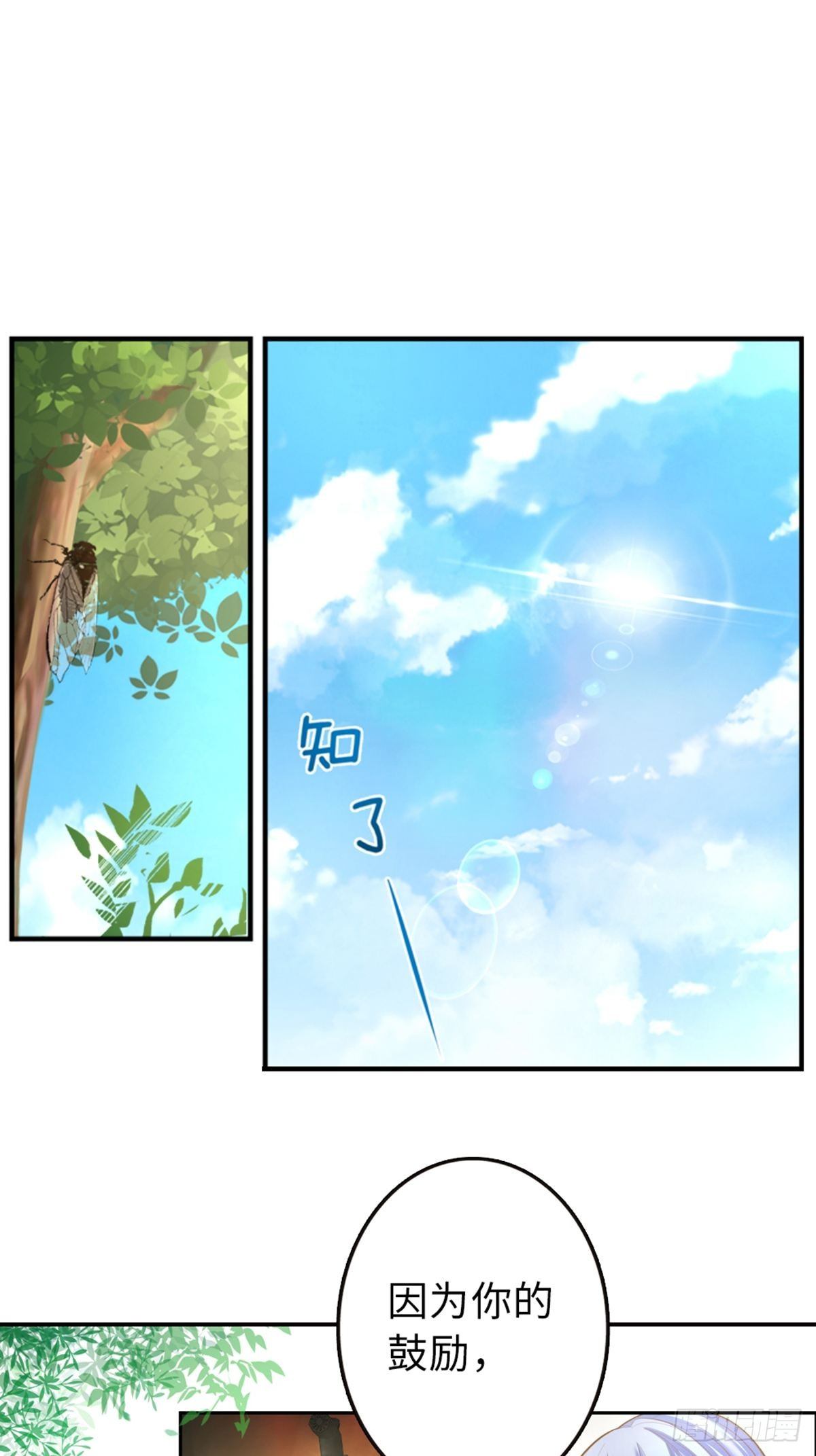 37-第38话