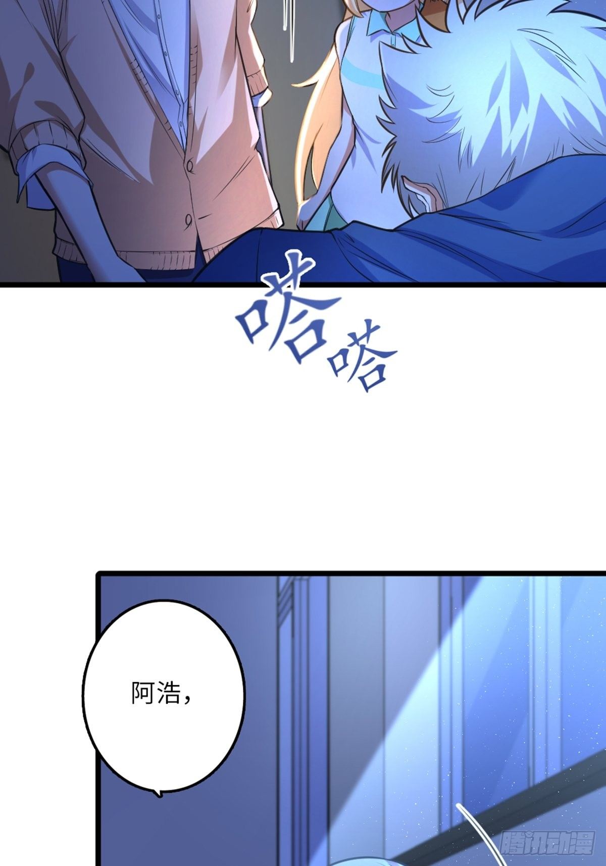 39-第40话