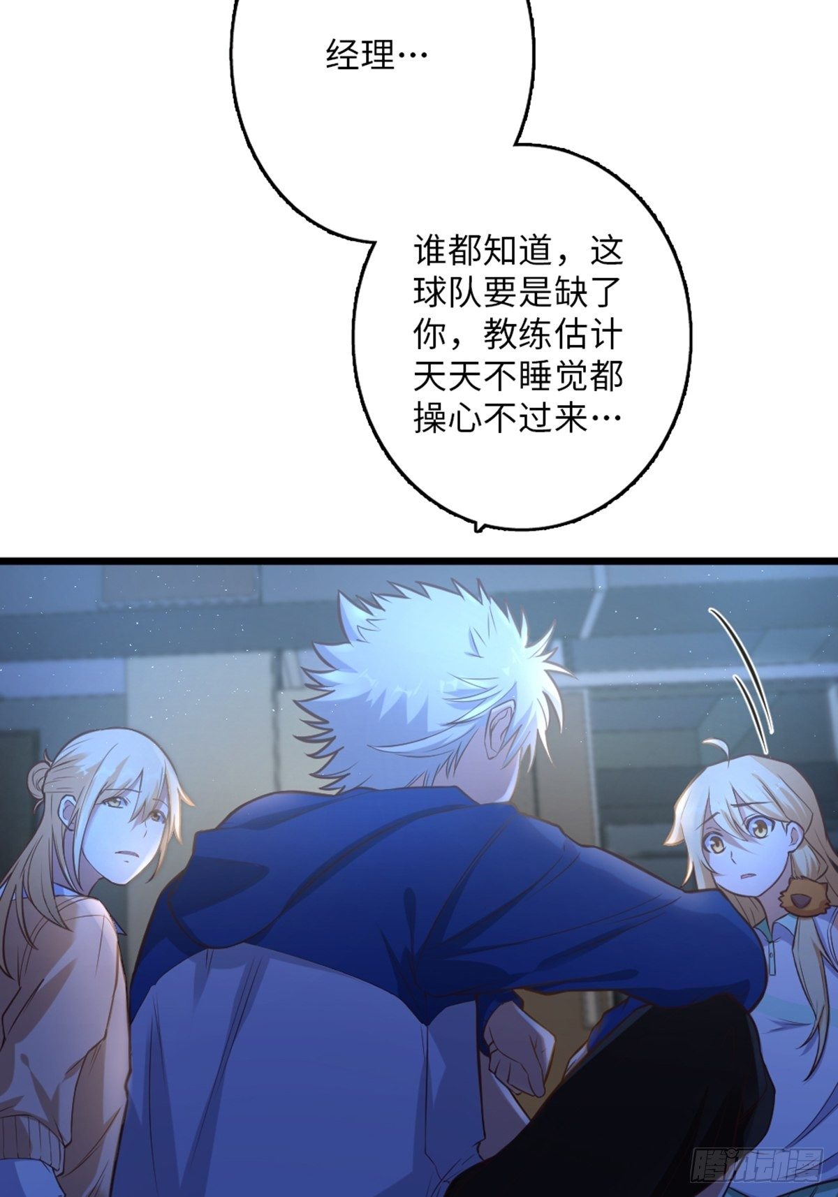 39-第40话