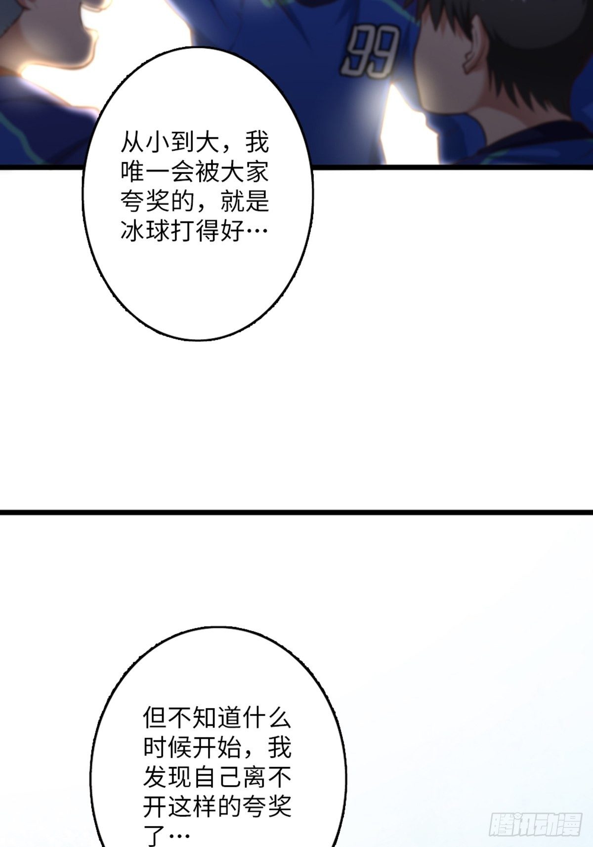 39-第40话