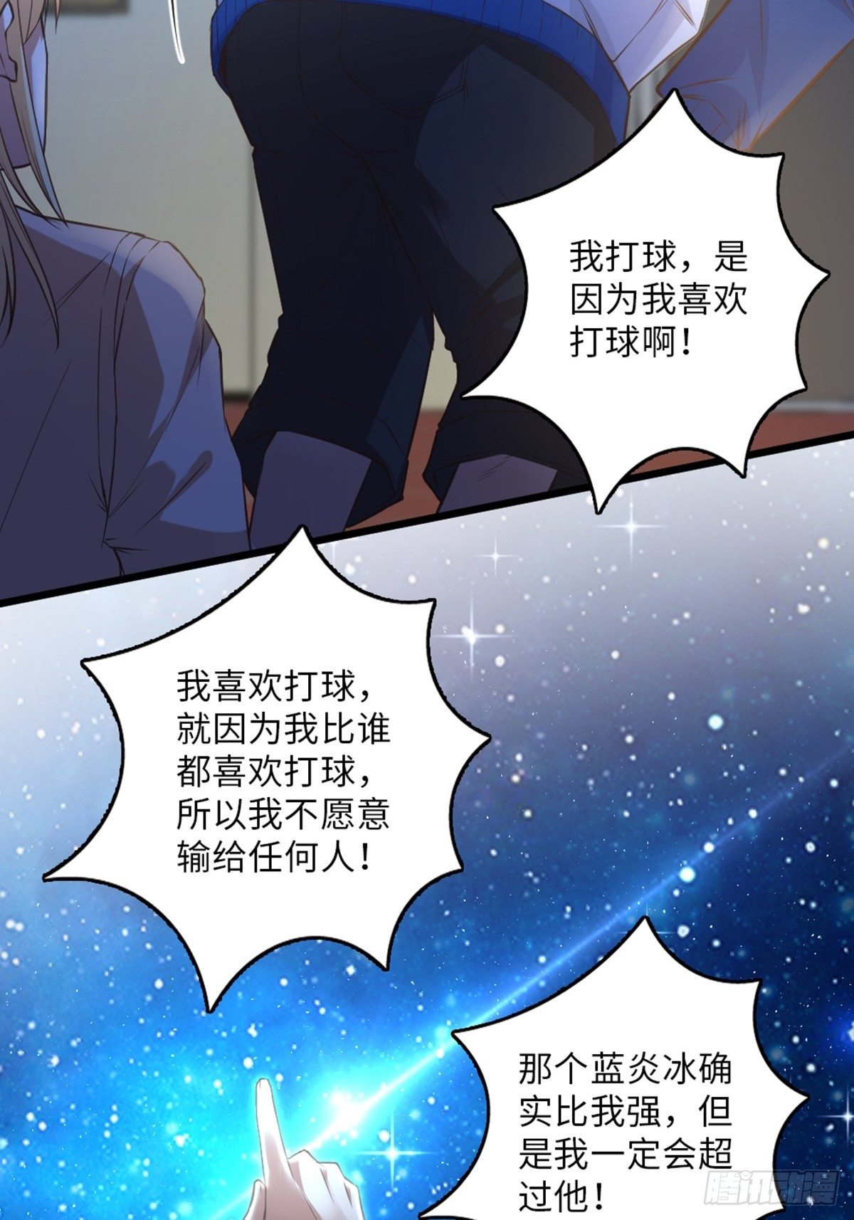 39-第40话