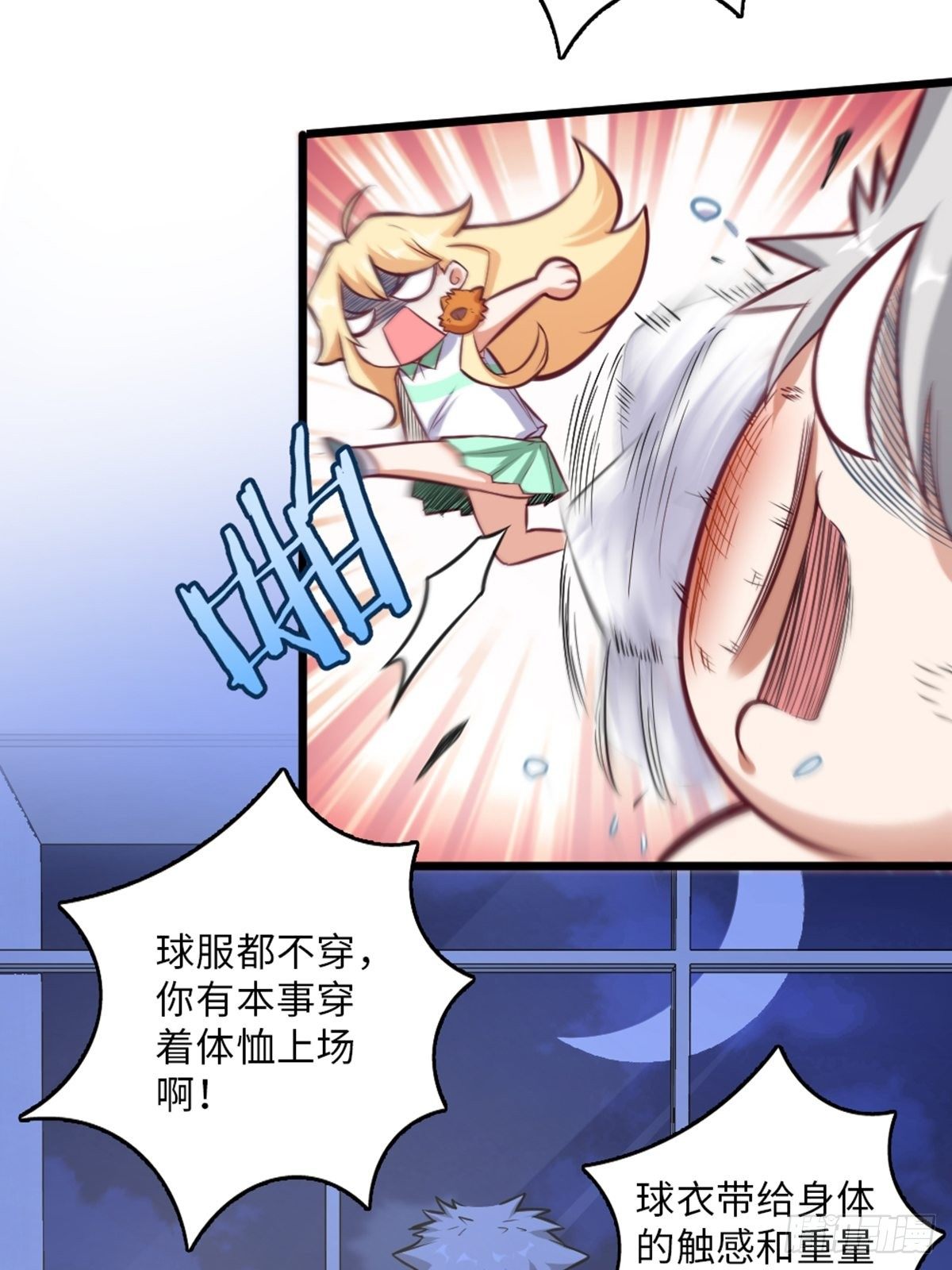 39-第40话