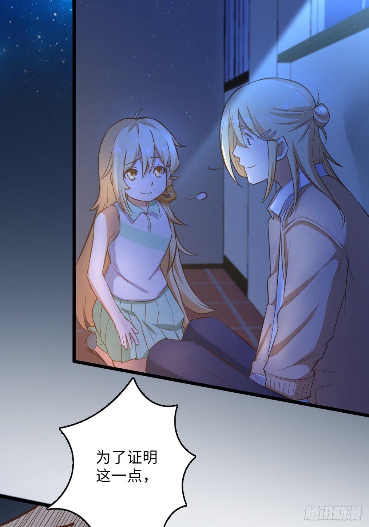 39-第40话
