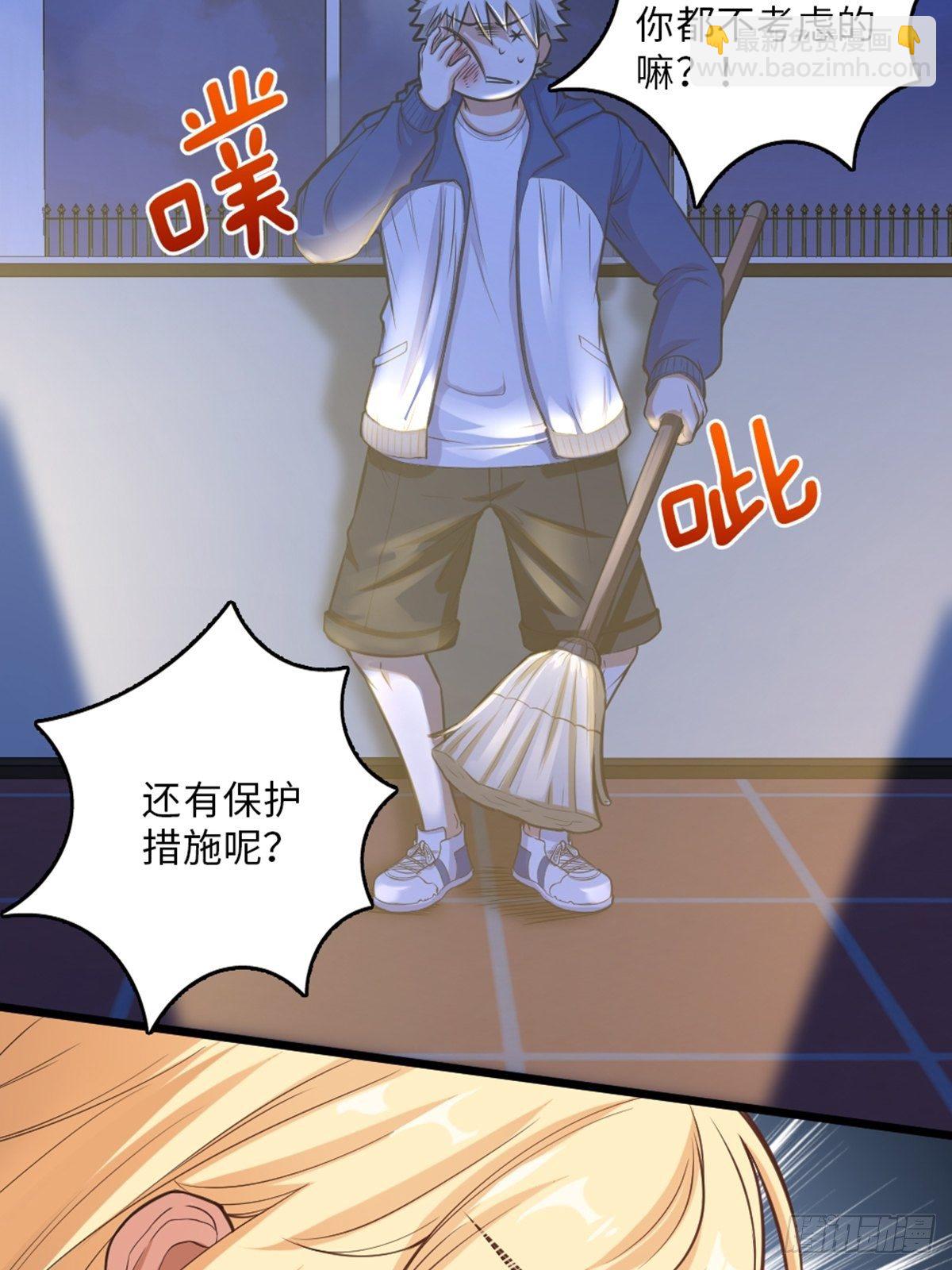 39-第40话
