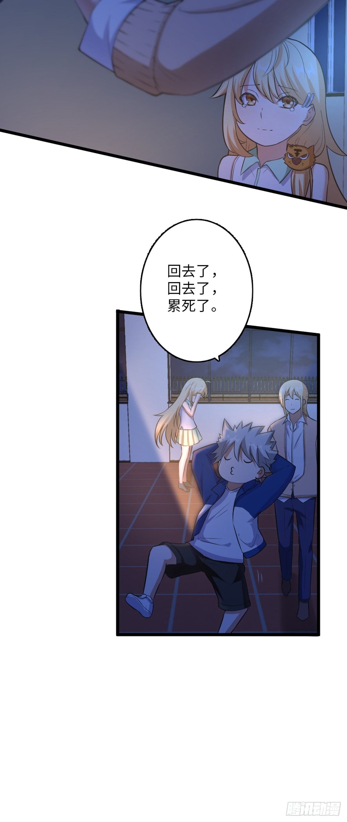 39-第40话