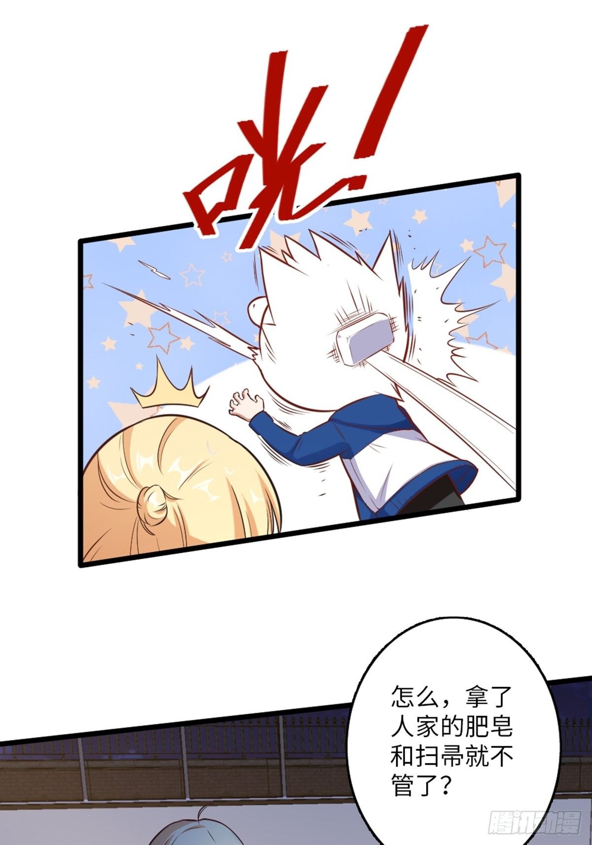 39-第40话