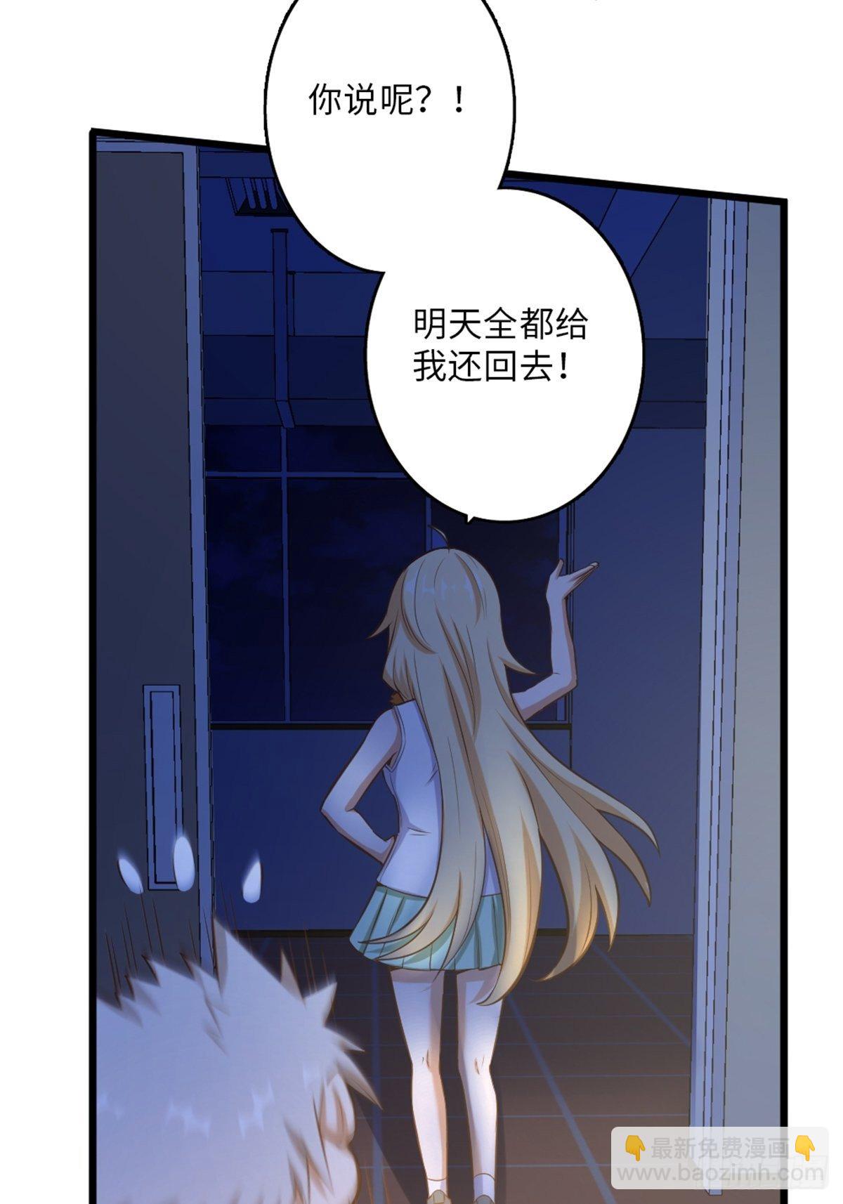 39-第40话