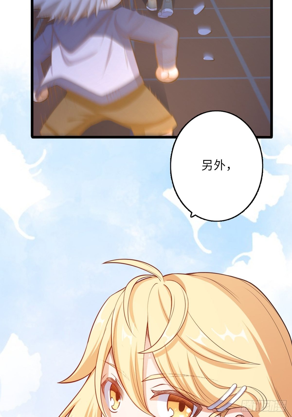 39-第40话
