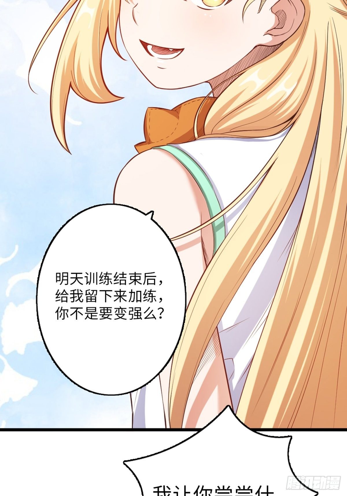39-第40话