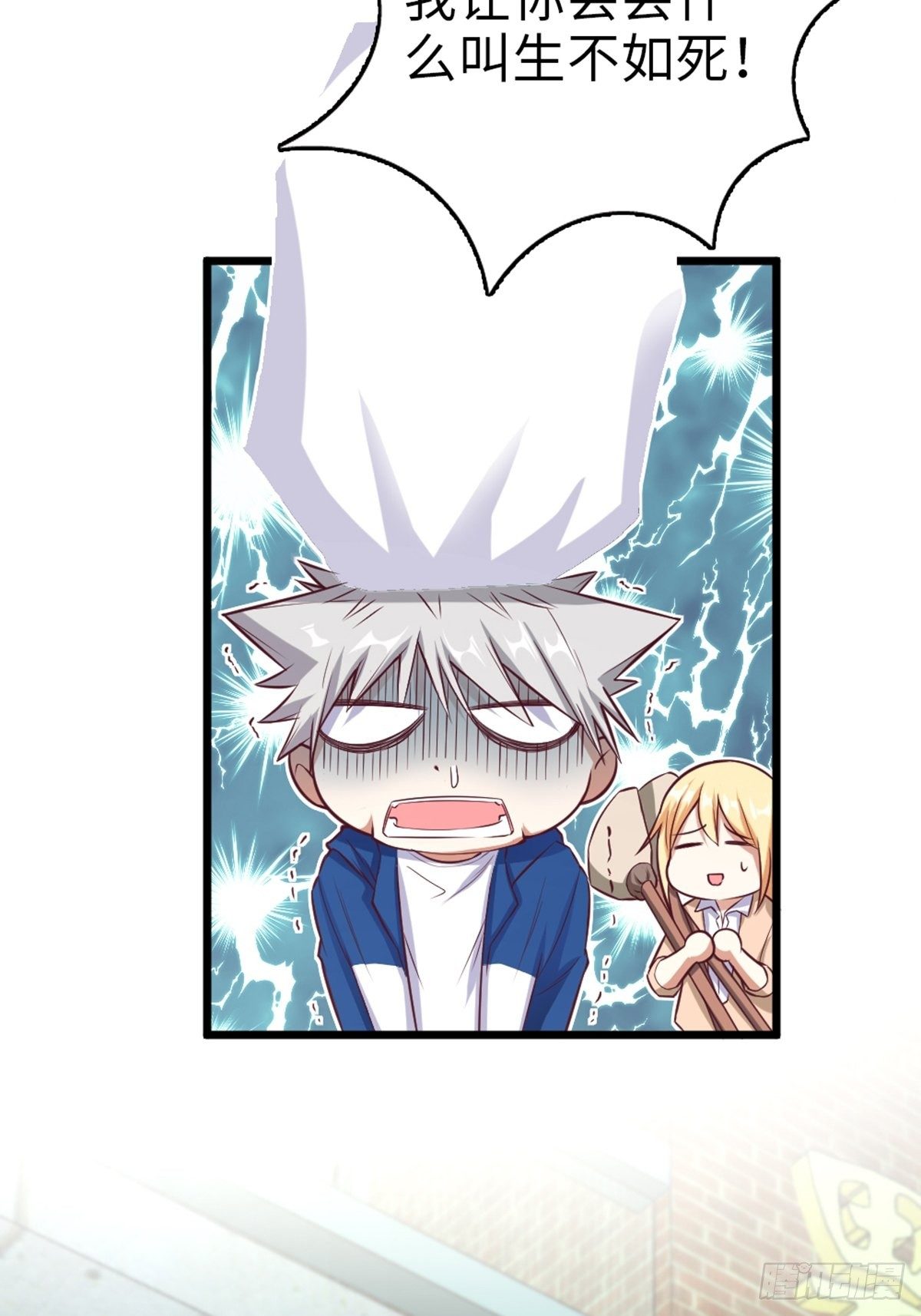 39-第40话