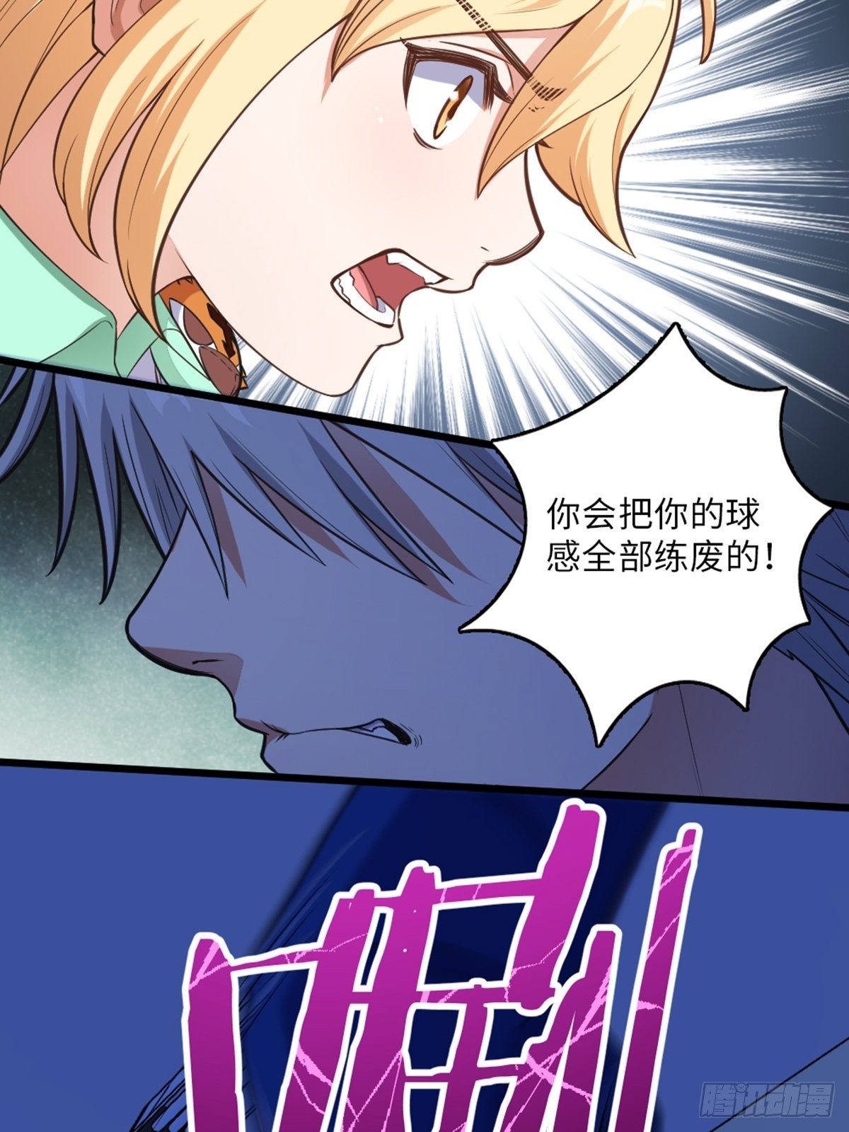 39-第40话